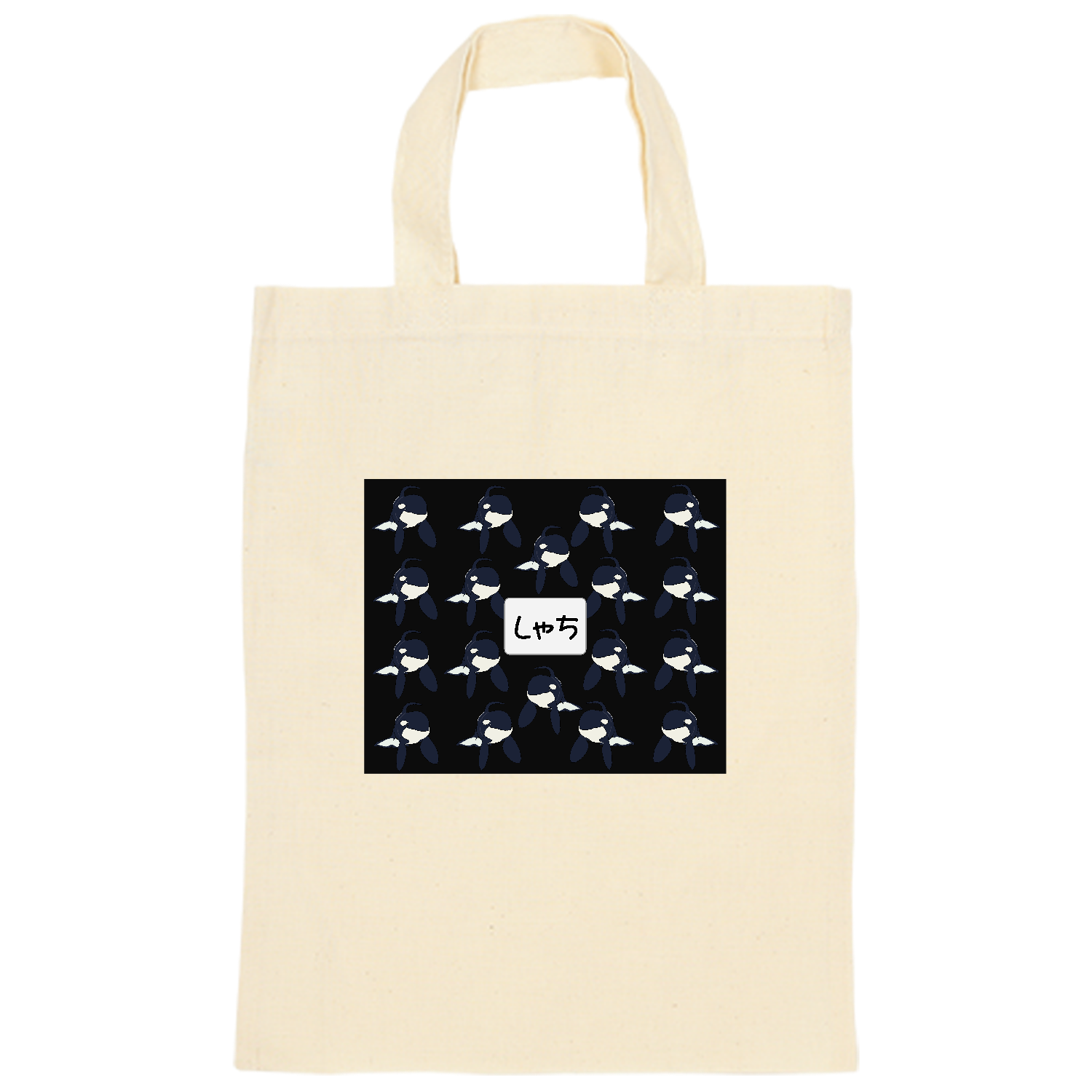 しゃち オーガニックコットンＡ４フラットバッグ