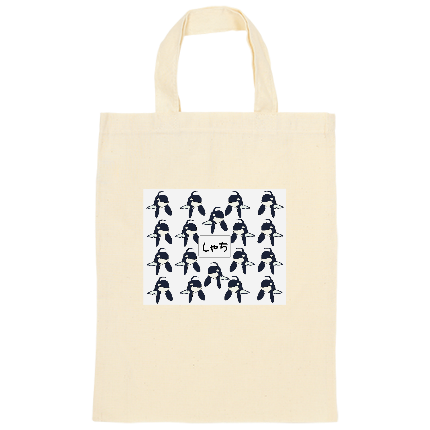 しゃち オーガニックコットンＡ４フラットバッグ