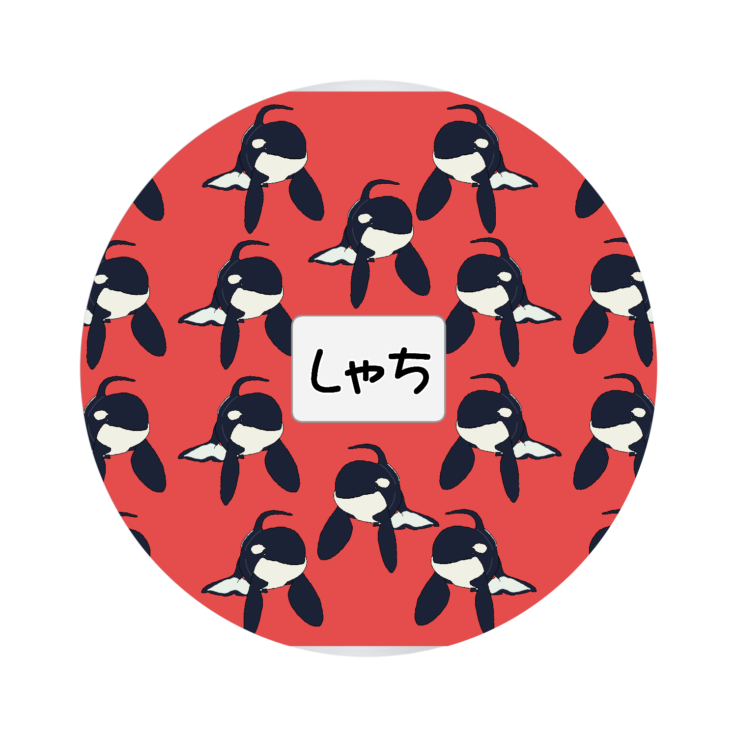 しゃち オリジナル缶バッジ(44mm)