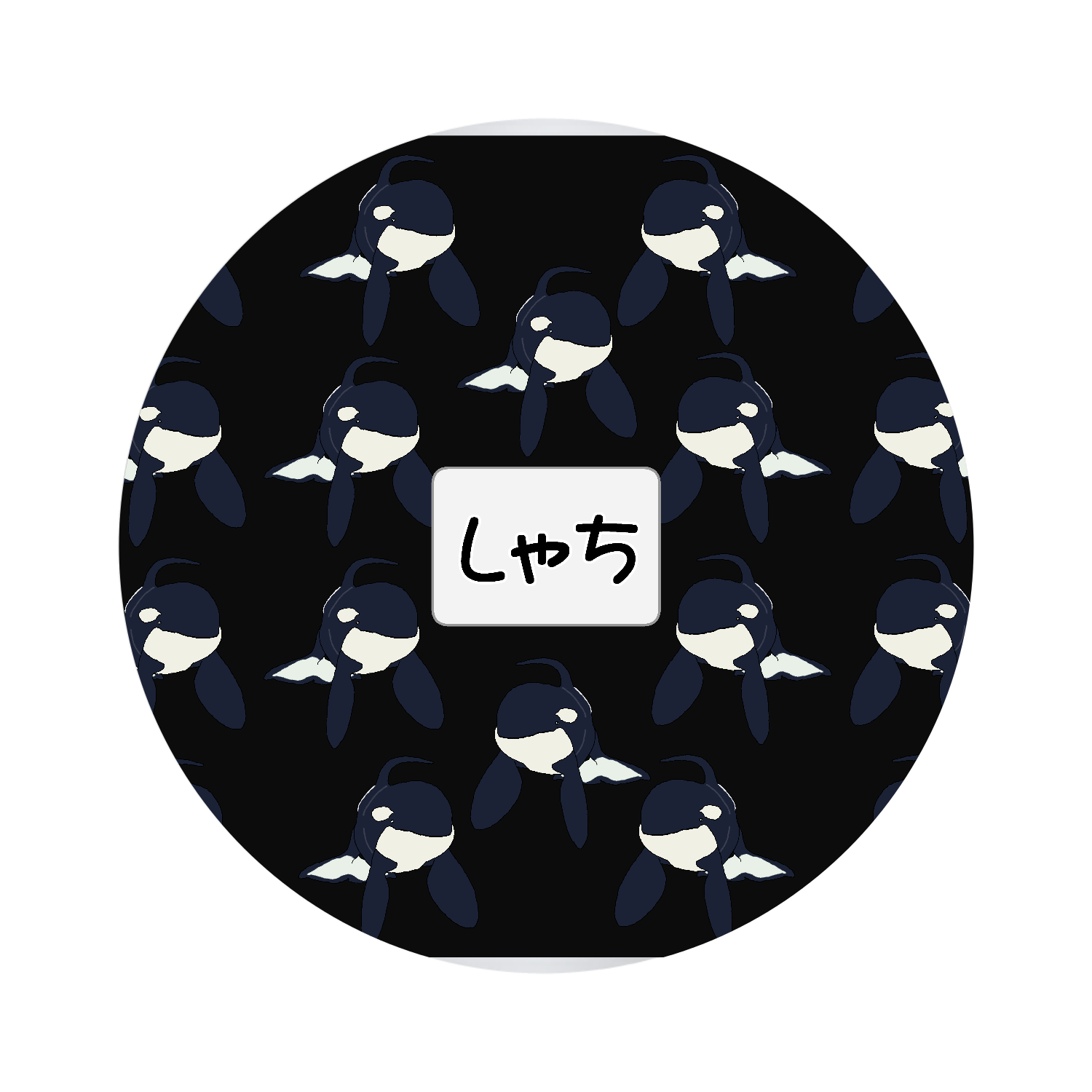 しゃち オリジナル缶バッジ(44mm)