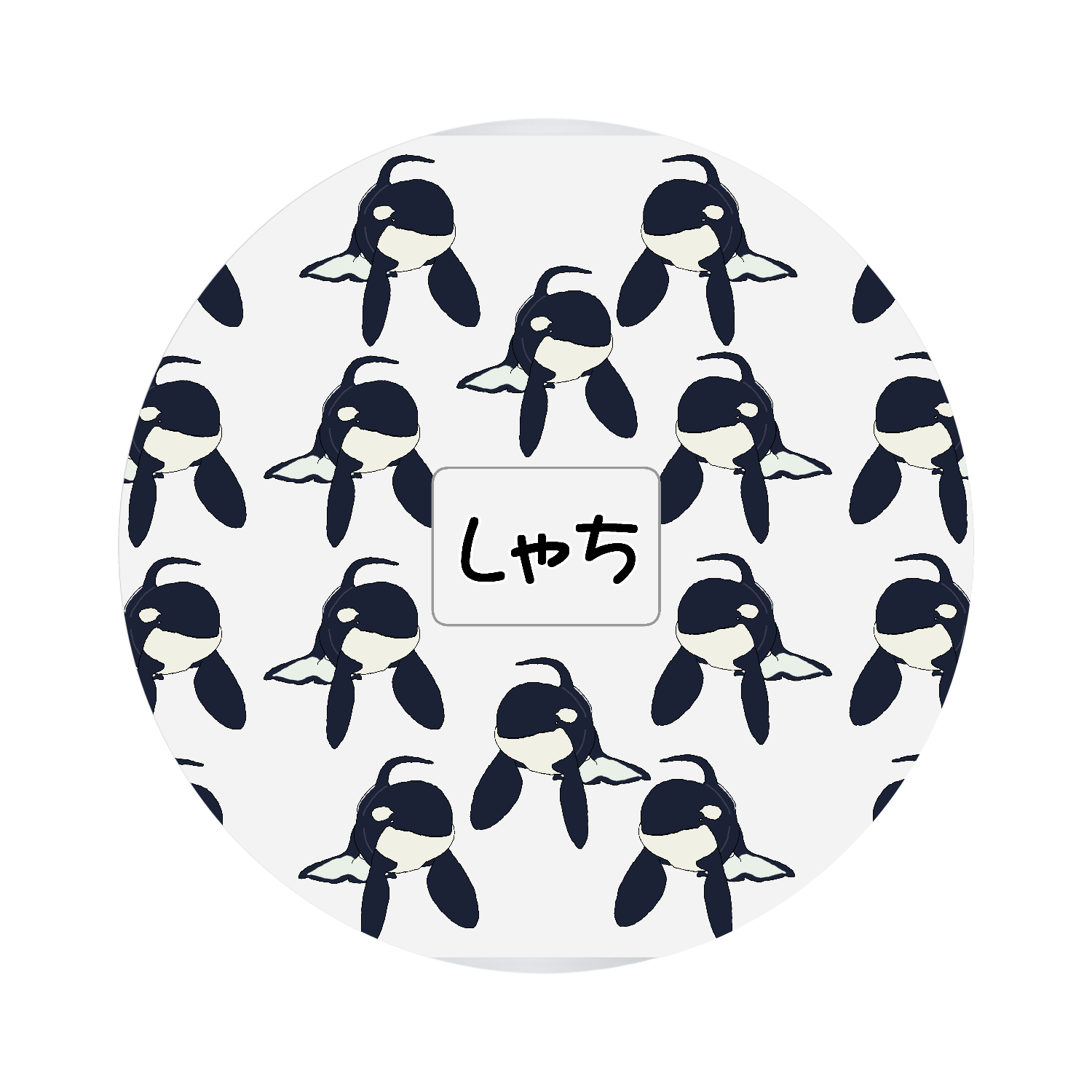 しゃち オリジナル缶バッジ(44mm)