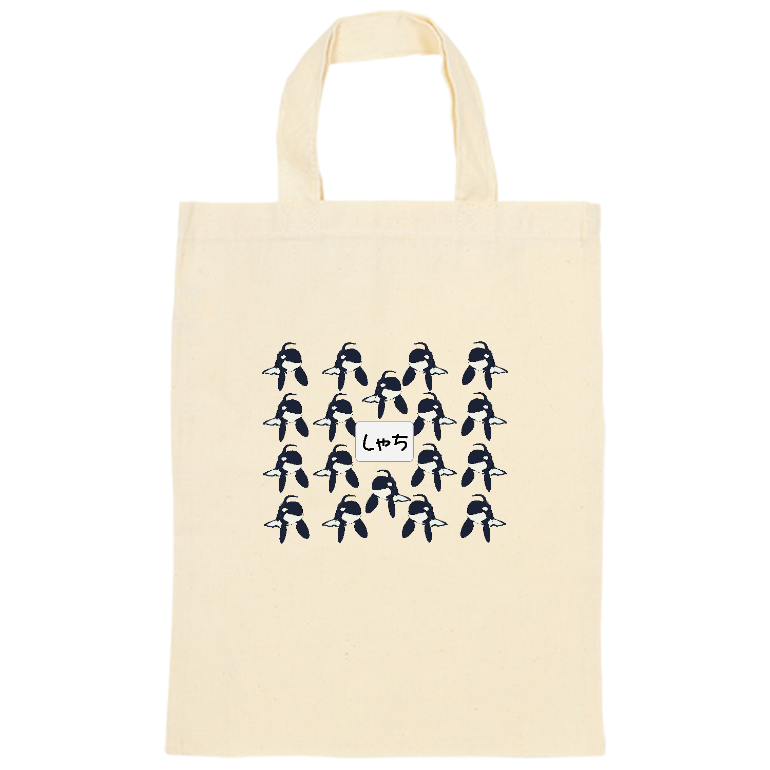 しゃち オーガニックコットンＡ４フラットバッグ