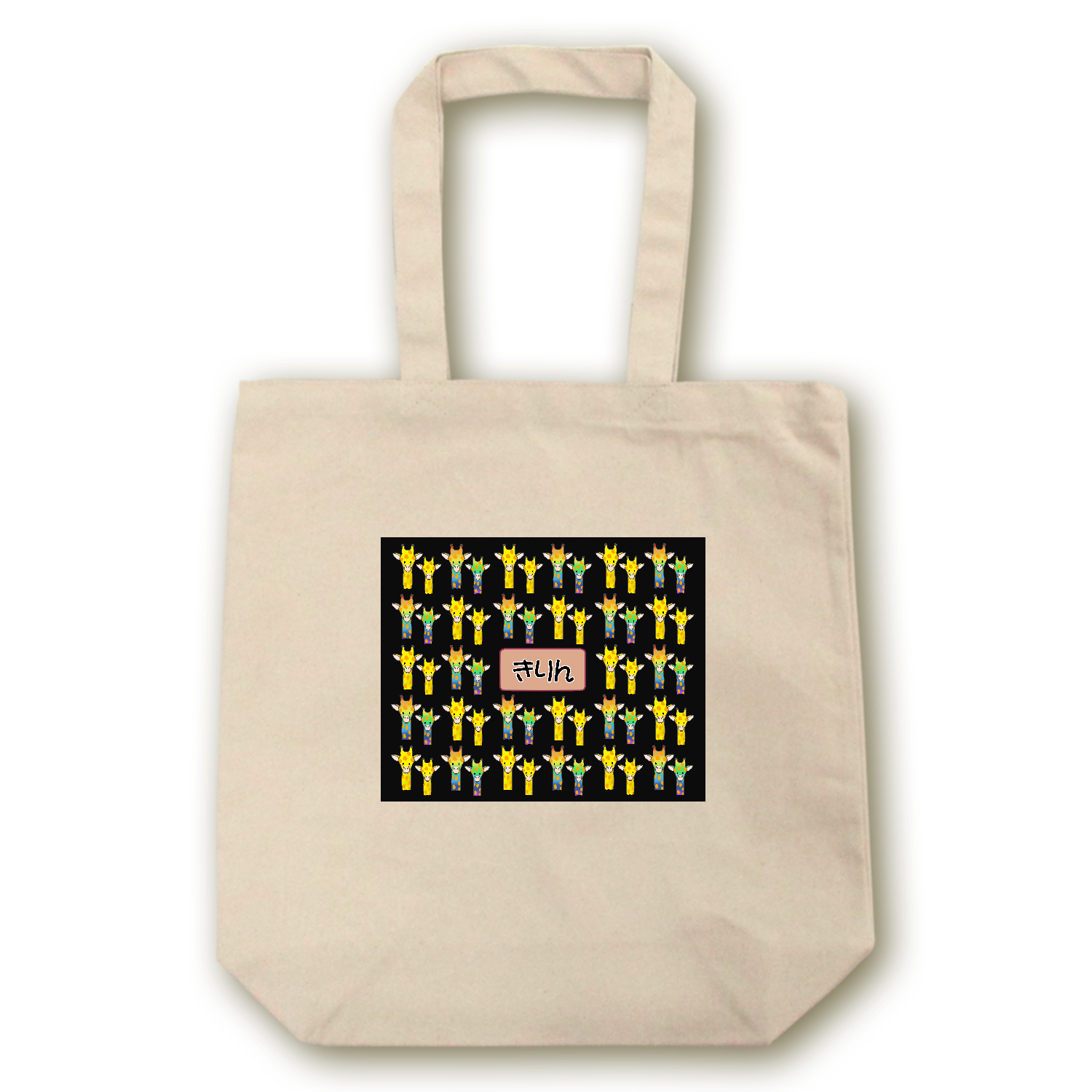 きりん キャンバストート（M）