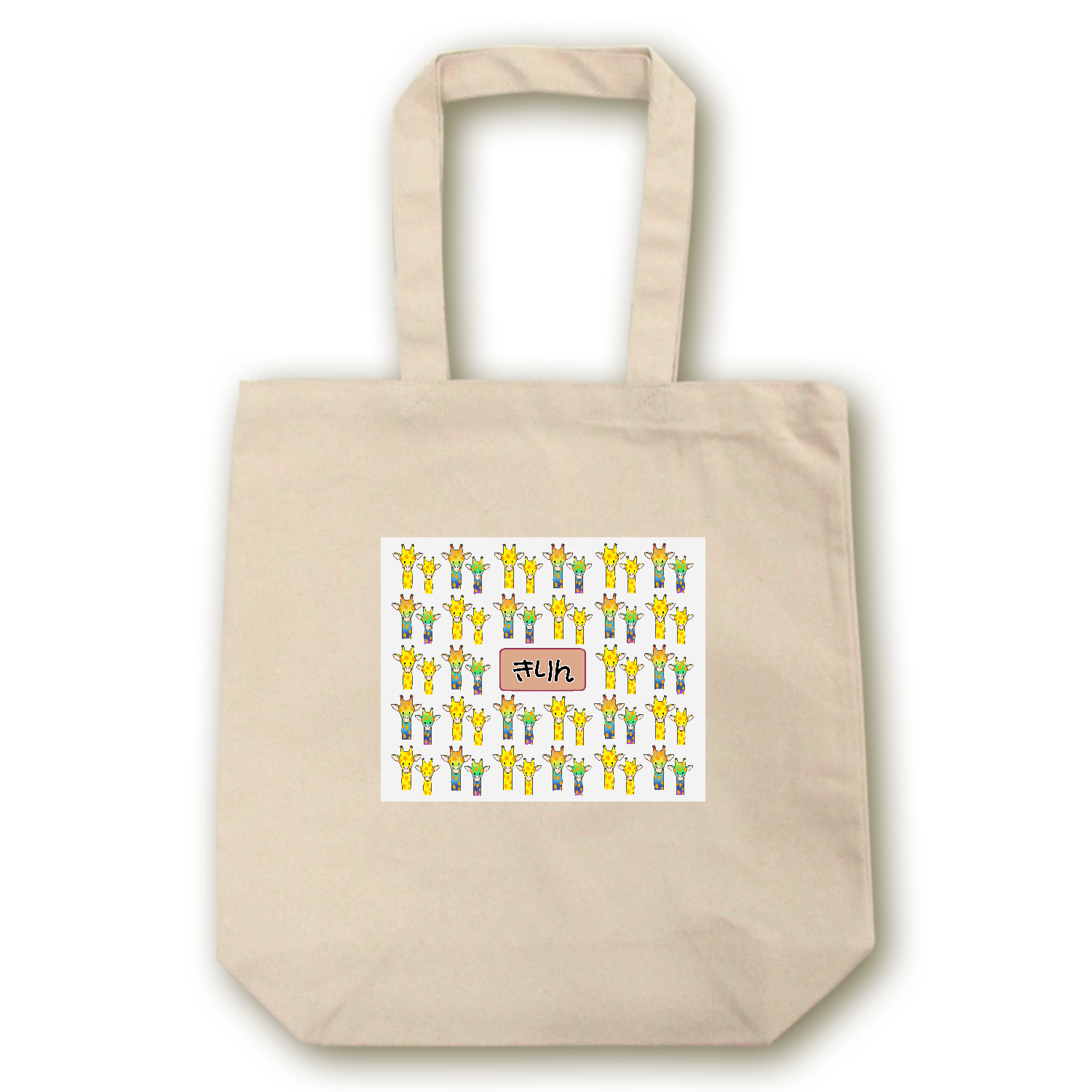 きりん キャンバストート（M）