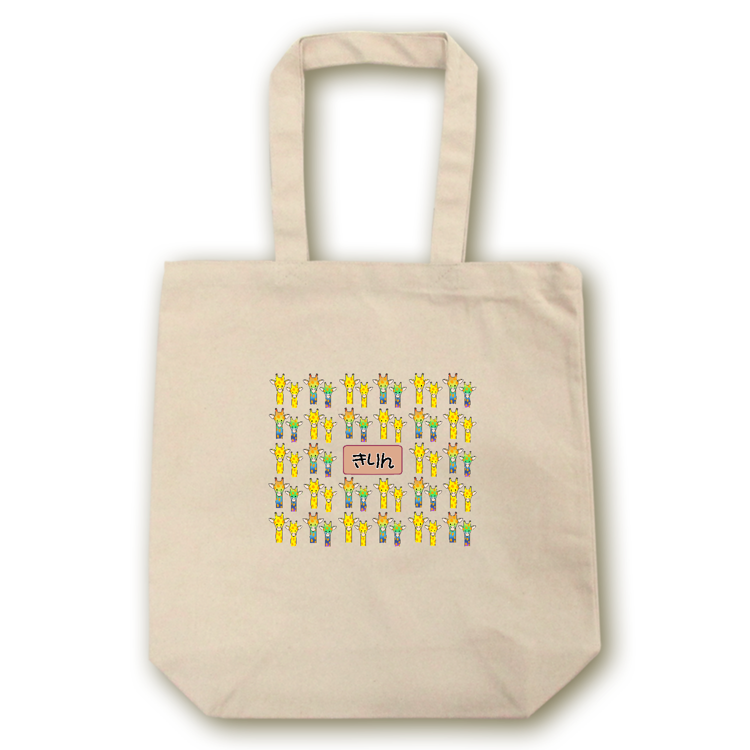 きりん キャンバストート（M）