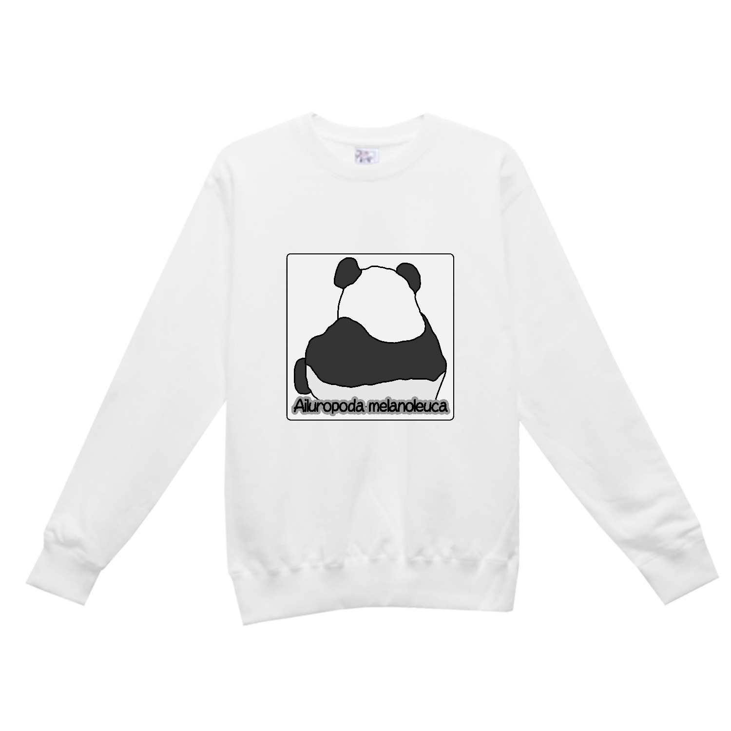 パンダのイラスト レギュラーウェイトスウェットシャツ