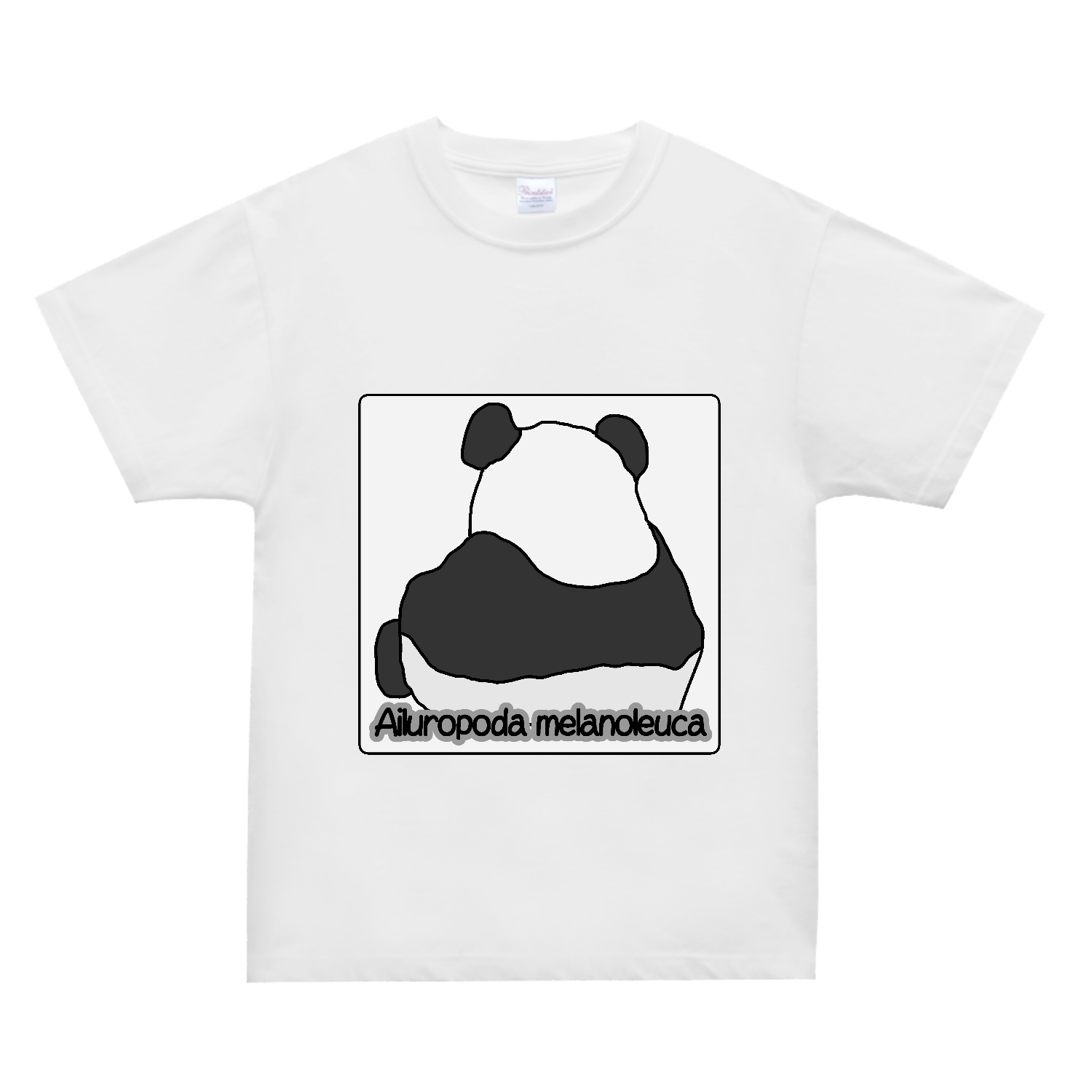 パンダのイラスト スーパーヘビーＴシャツ