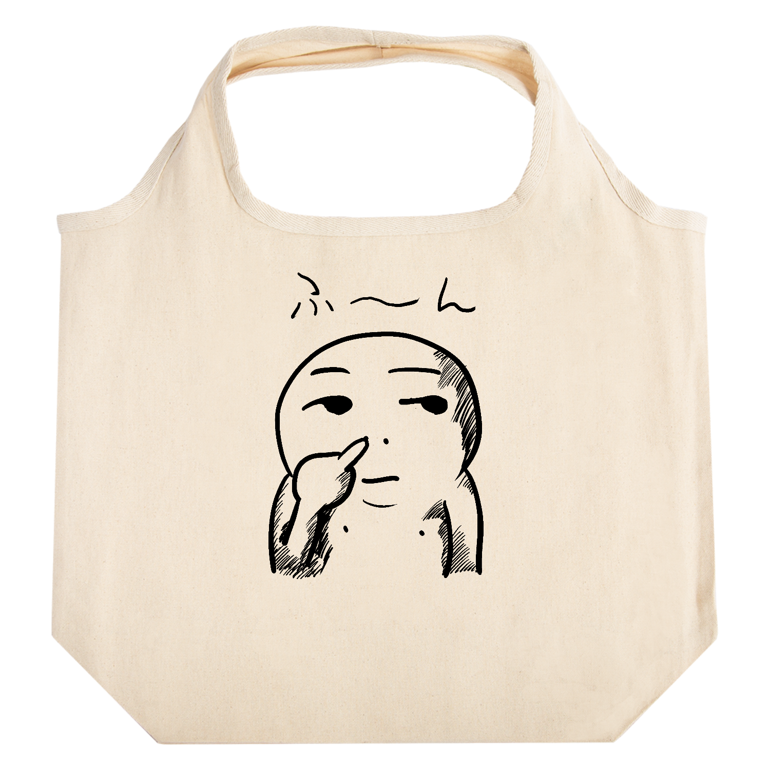 ふ〜ん たためるマルシェ【白プリントあり】