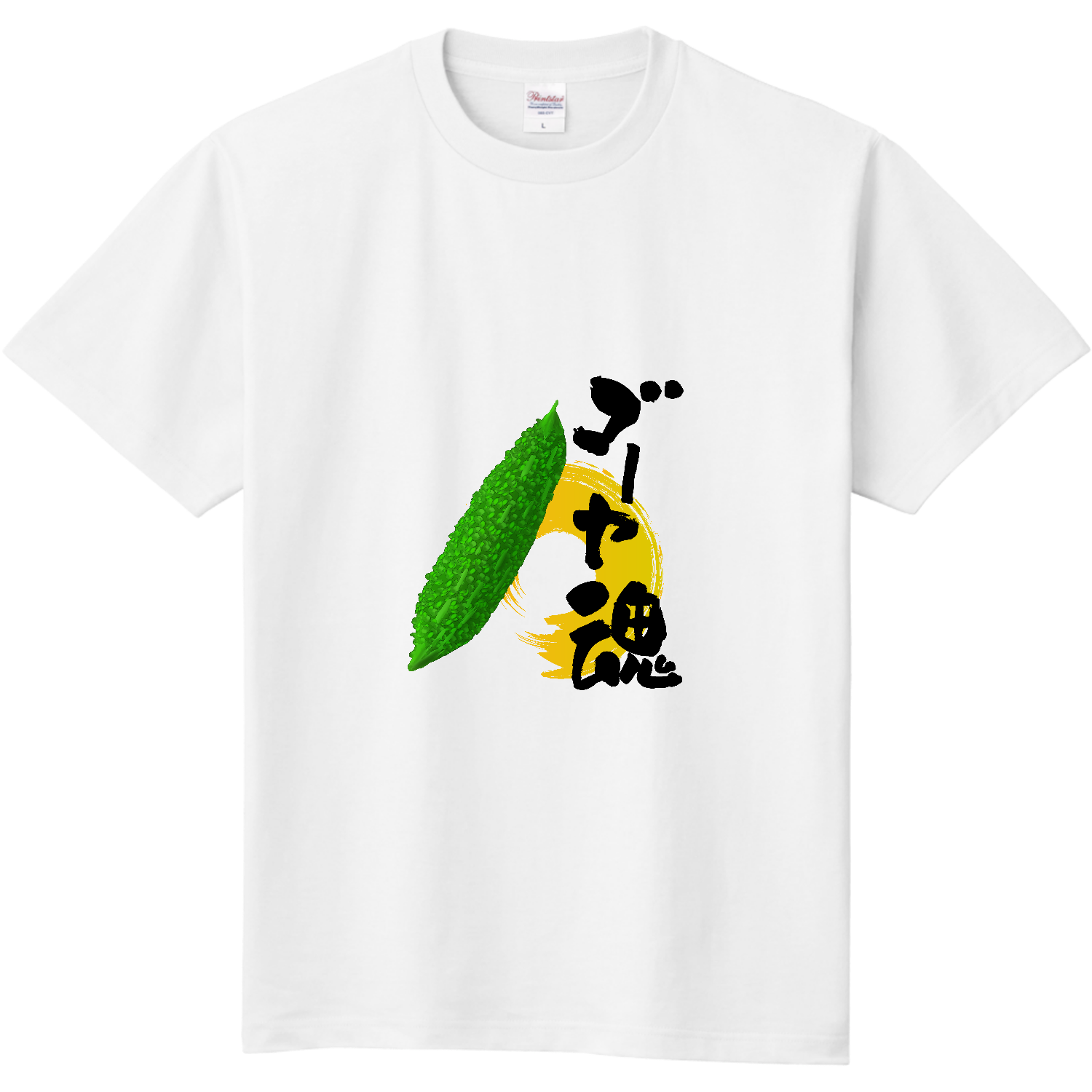 ゴーヤ魂 Tシャツ｜チコデザ - オリラボマーケット
