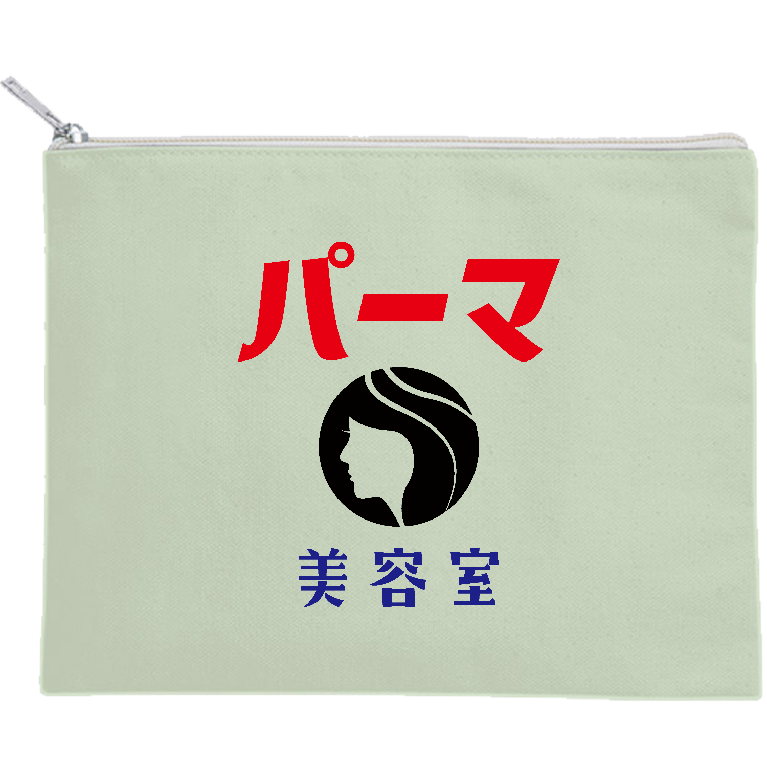 昭和レトロ 美容室 Tシャツ パーマ屋 レトロロゴ ネタT 長袖Tシャツ