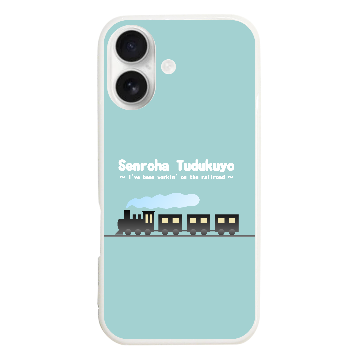 線路はつづくよ（緑） iPhone17 (ハードケース)