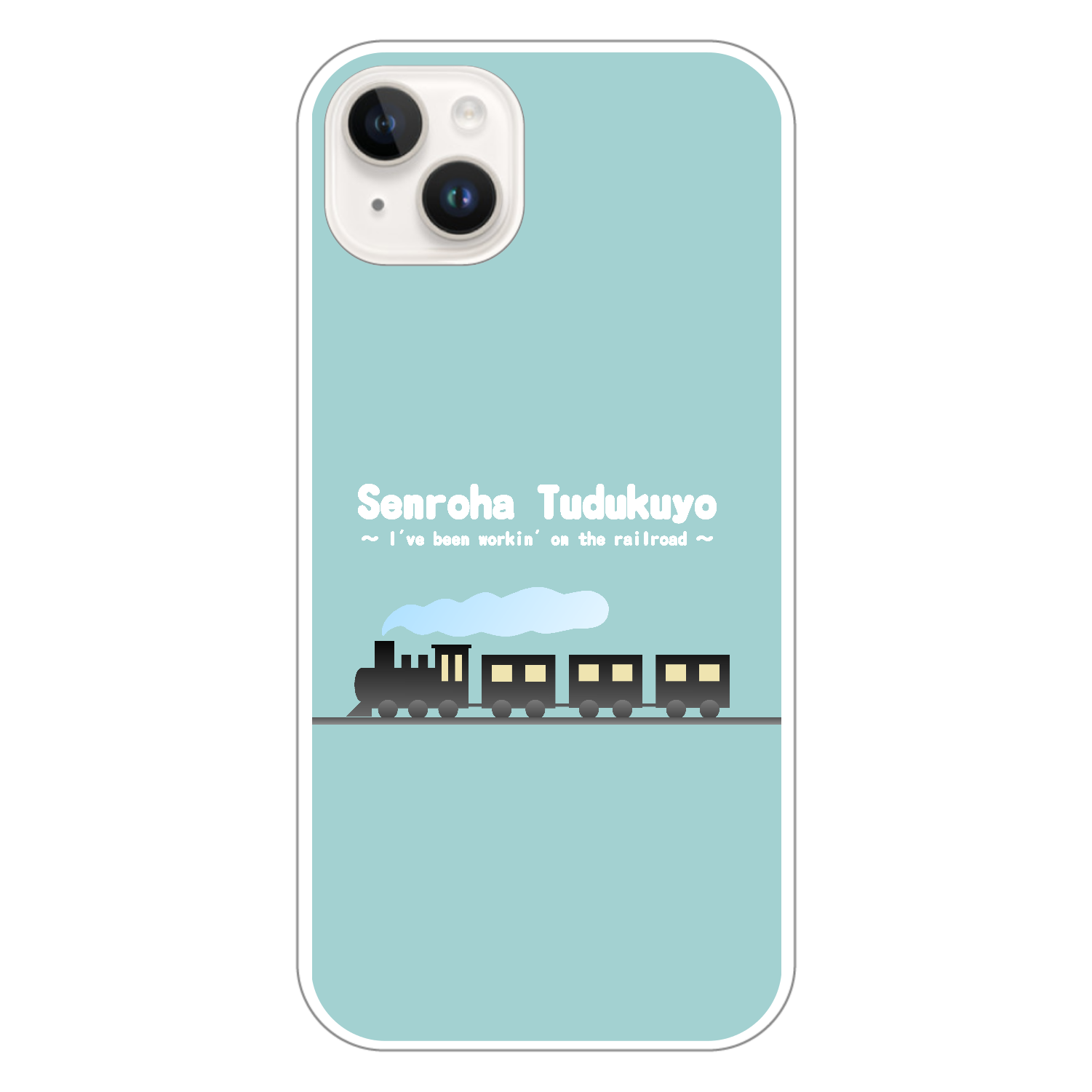 線路はつづくよ（緑） iPhone14 Plus (白)