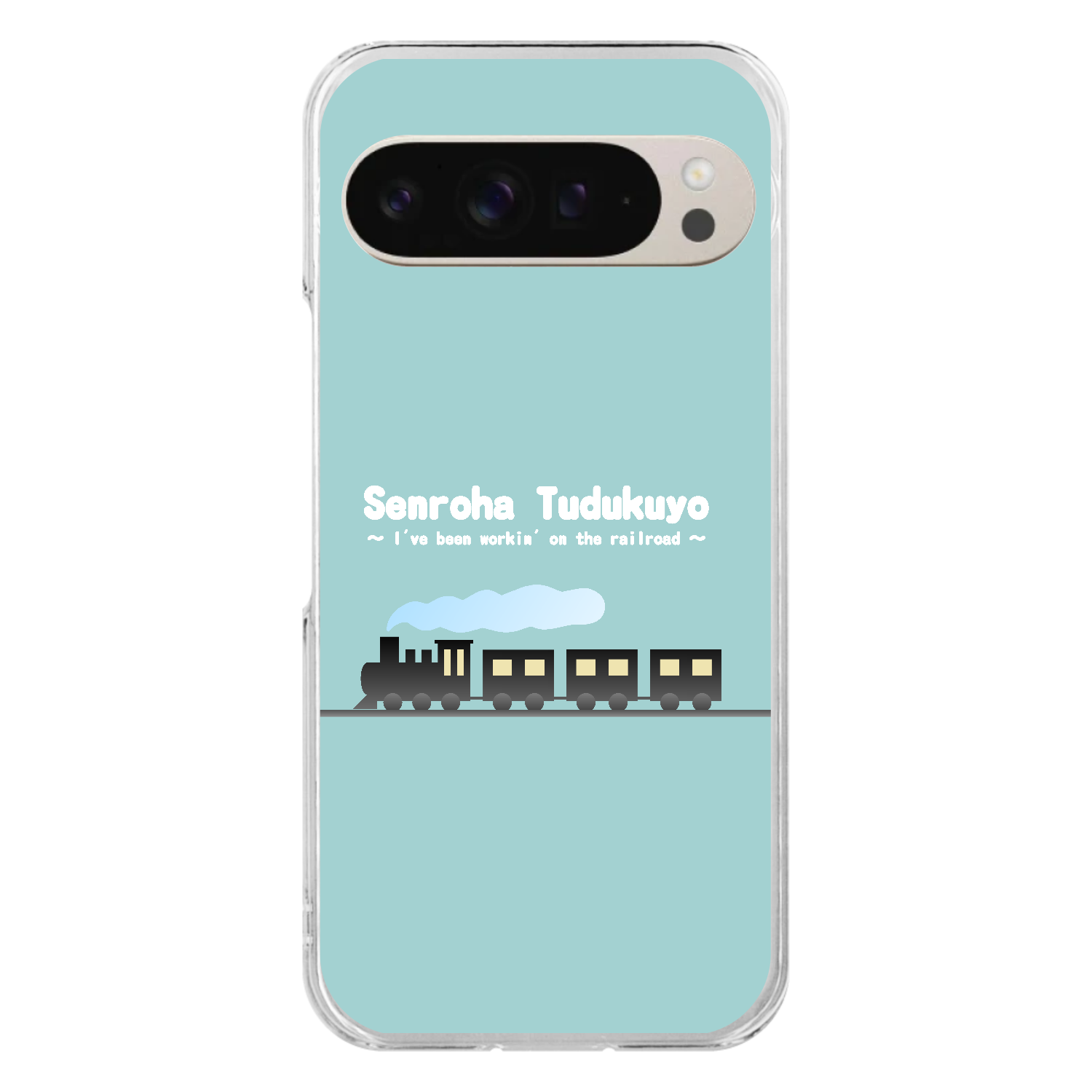 線路はつづくよ（緑） Google Pixel9/9Pro ハードケース