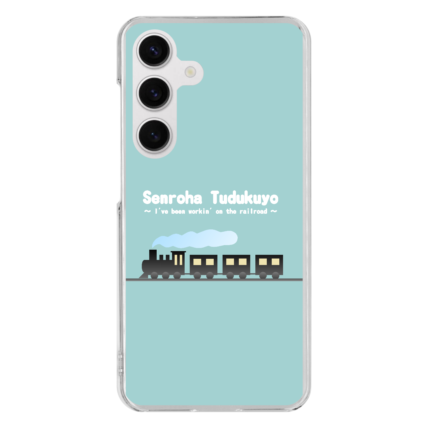 線路はつづくよ（緑） Galaxy S24 (SC-51E/SCG25) ハードケース
