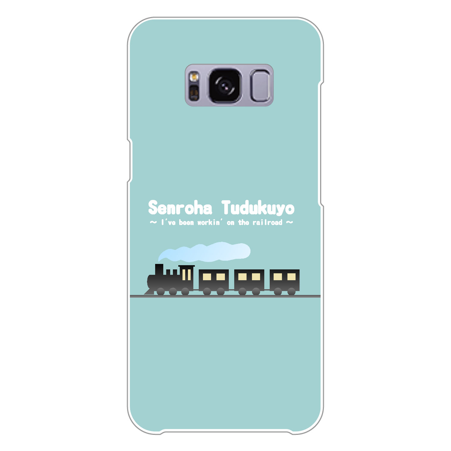 線路はつづくよ（緑） Galaxy S8 (SC-02J)(白)