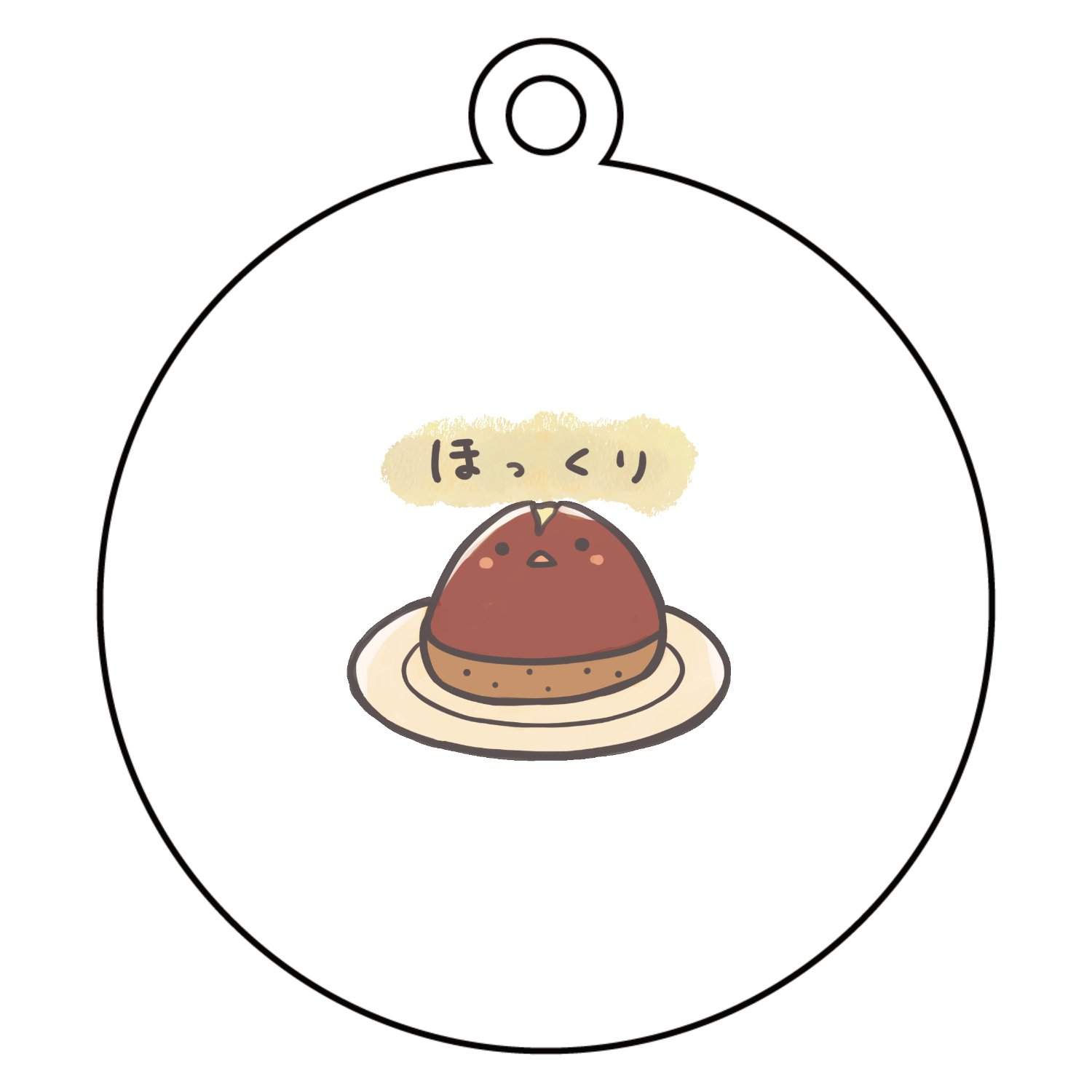 ほっくり アクリルキーホルダー　丸型 (6cm)