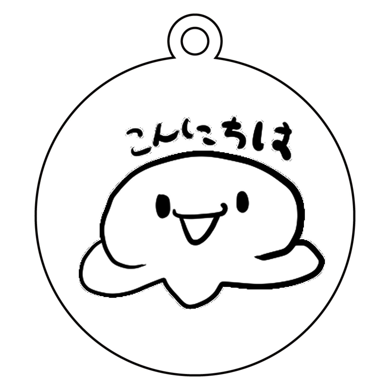 挨拶するお餅アクリルキーホルダー　丸型 (6cm)1