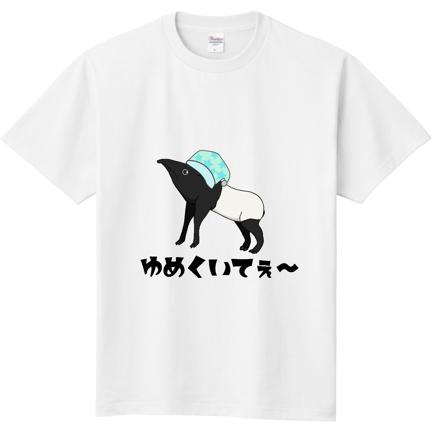 ゆめくいてぇ〜バクちゃん 定番Ｔシャツ