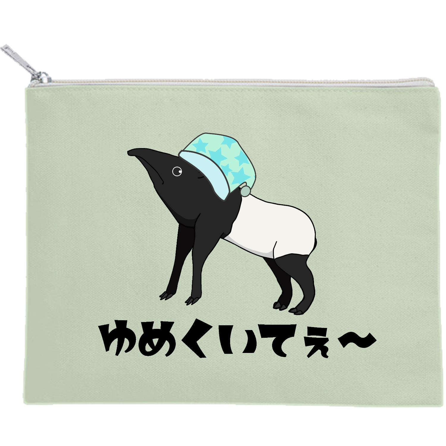 ゆめくいてぇ〜バクちゃん キャンバスポーチ（M）【白プリント有】