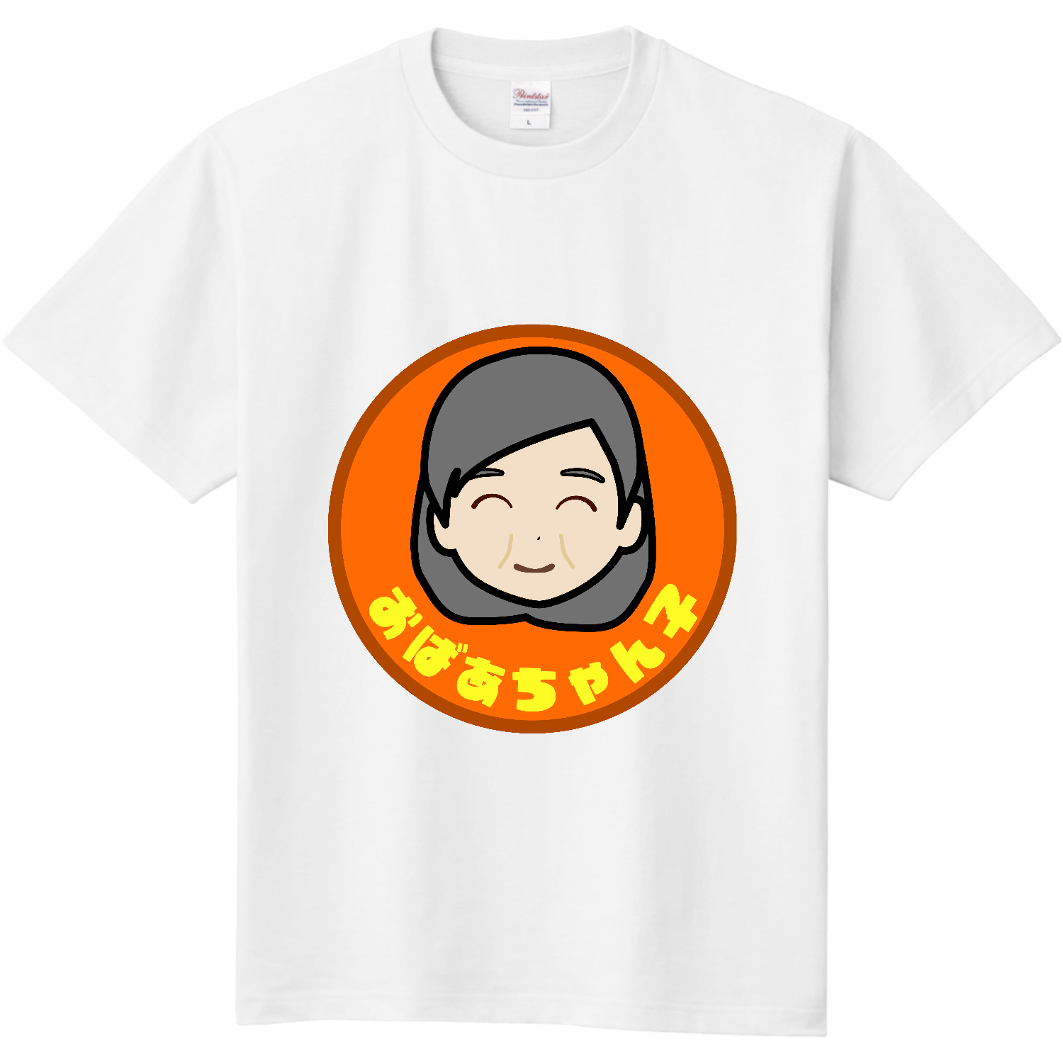 おばあちゃん子 定番Ｔシャツ