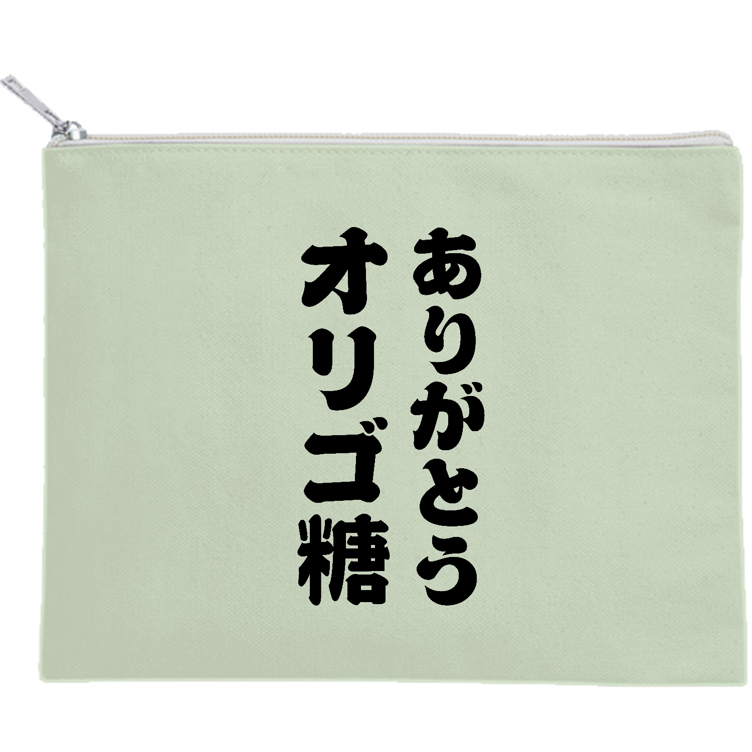 ありがとう オリゴ 糖