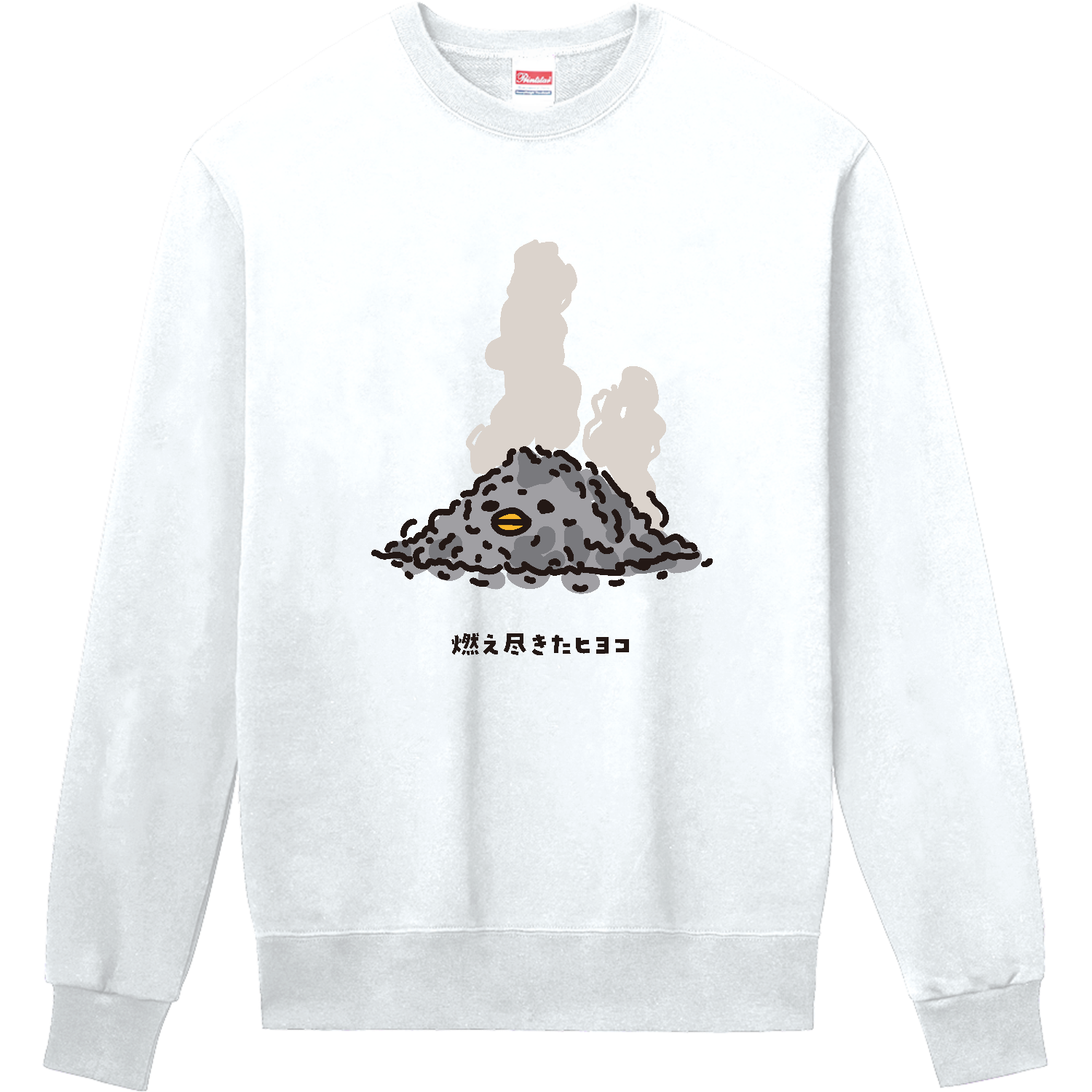 燃え尽きたヒヨコ Tシャツ 脱力 ブラック ゆるかわ ネタT スウェット