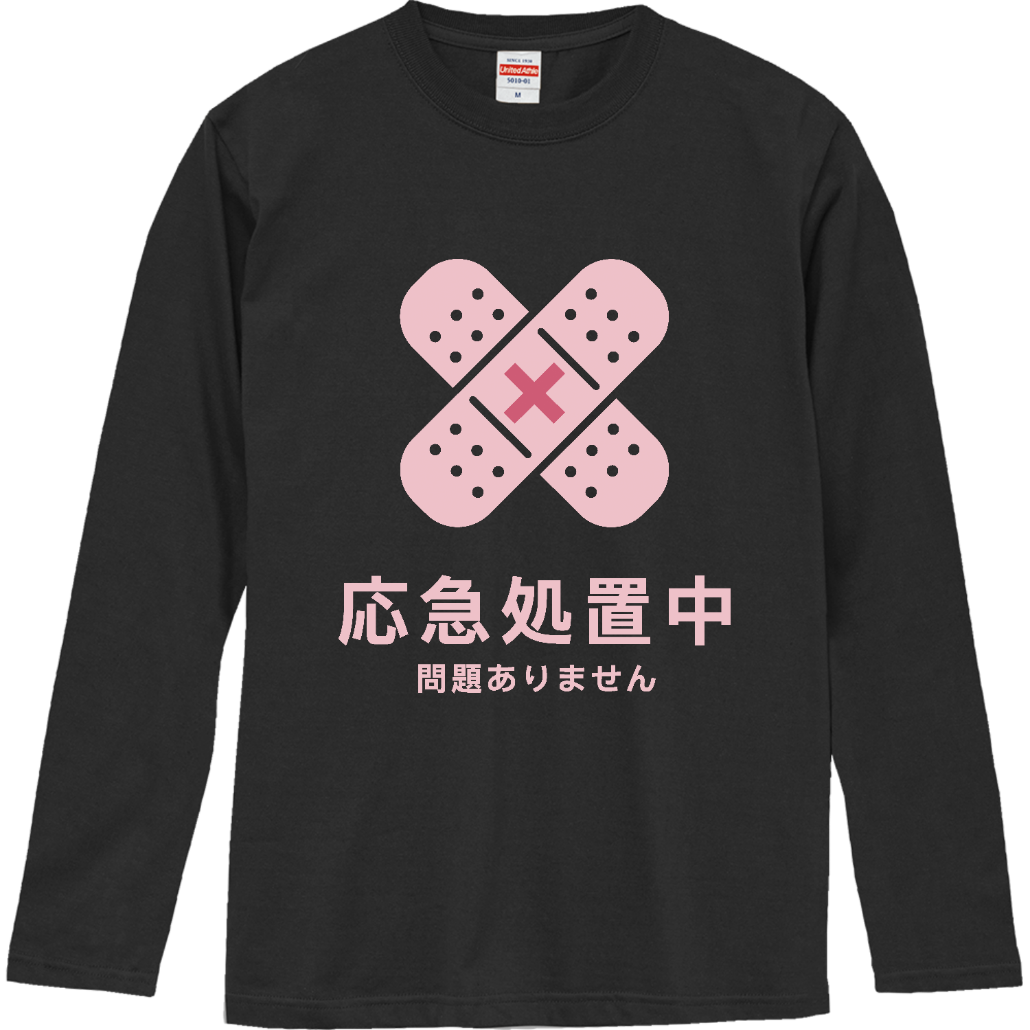 地雷系 病みかわ 応急処置中 絆創膏 長袖Tシャツ｜オノマトピア - オリ