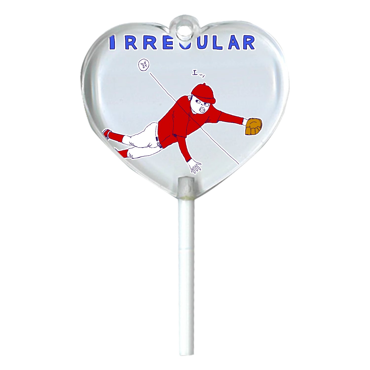 球春到来！この春おすすめ！野球デザイン「イレギュラー」 ハートキャンディアクリルチャーム