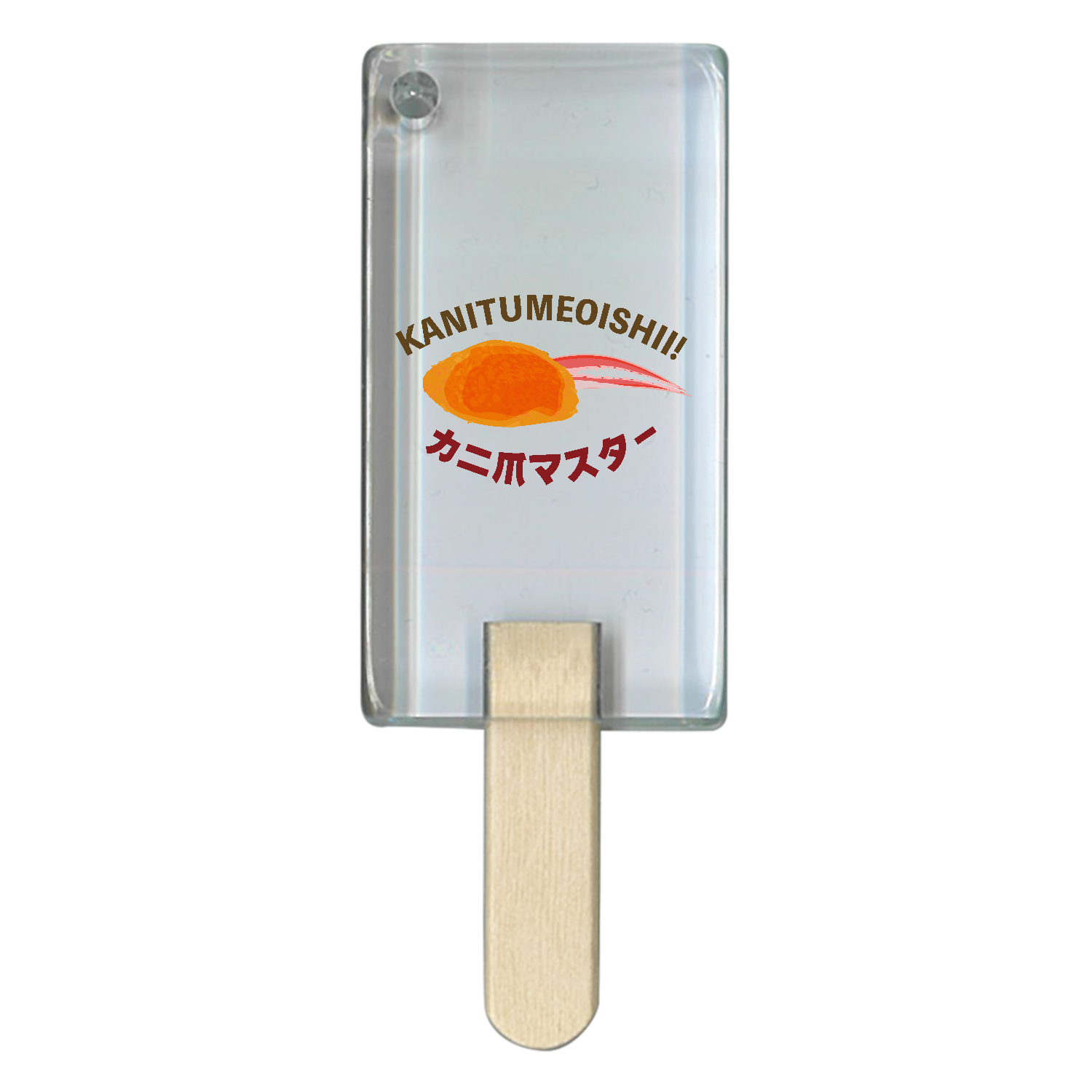 カニ爪を極めしものへ・・・ アイス型アクリルチャーム