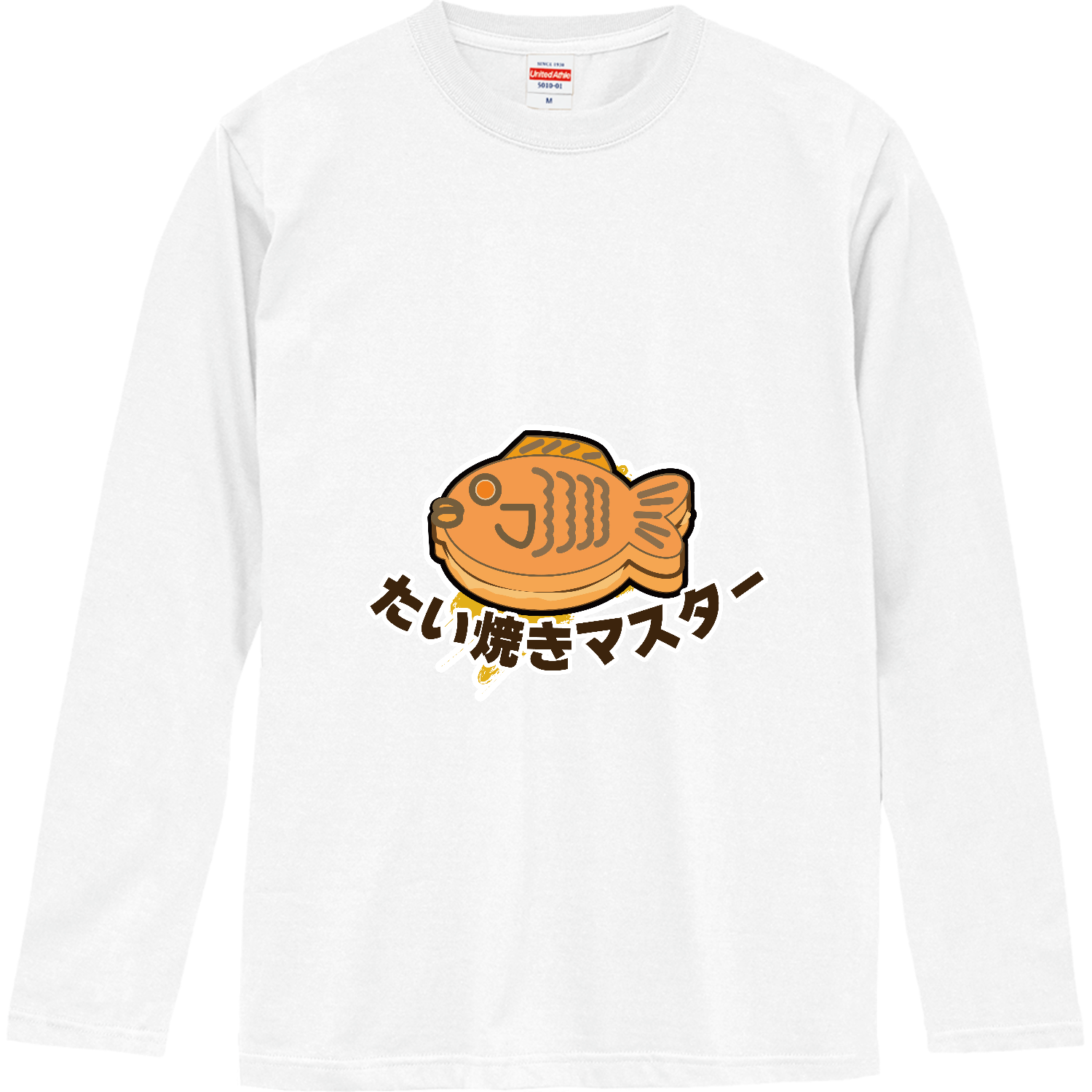 たい焼きマスター ロングスリーブTシャツ