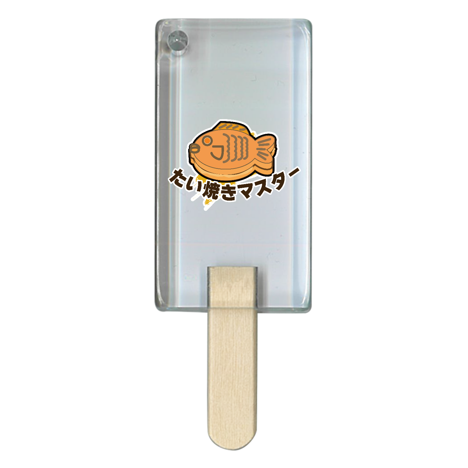 たい焼きマスター アイス型アクリルチャーム