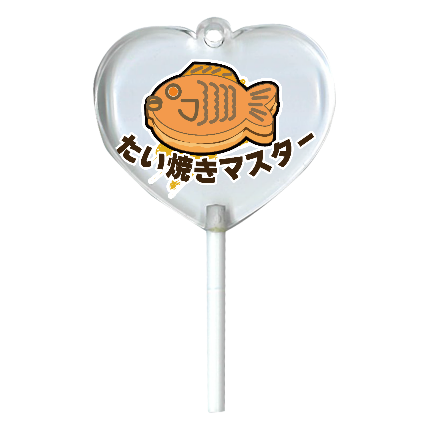 たい焼きマスター ハートキャンディアクリルチャーム