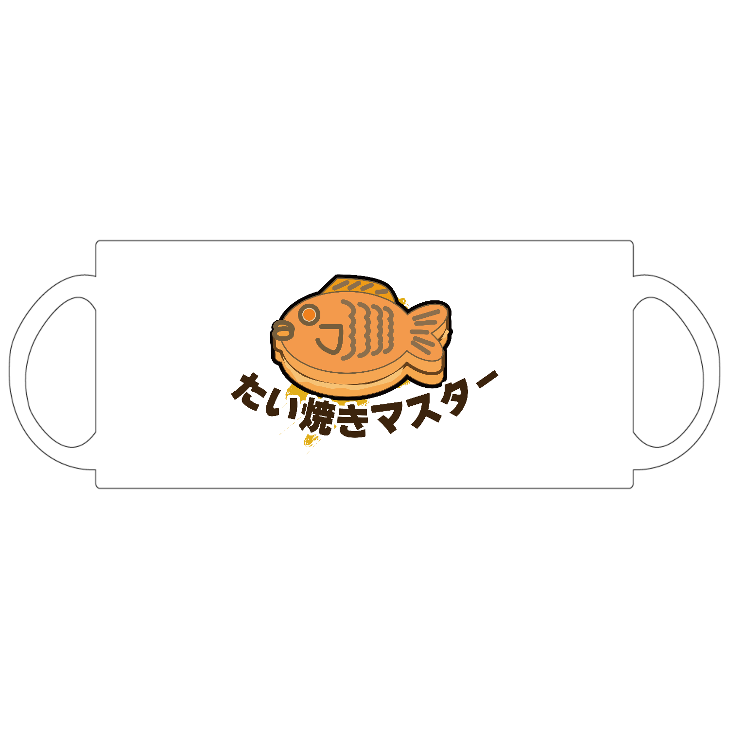 たい焼きマスター定番マグカップ1