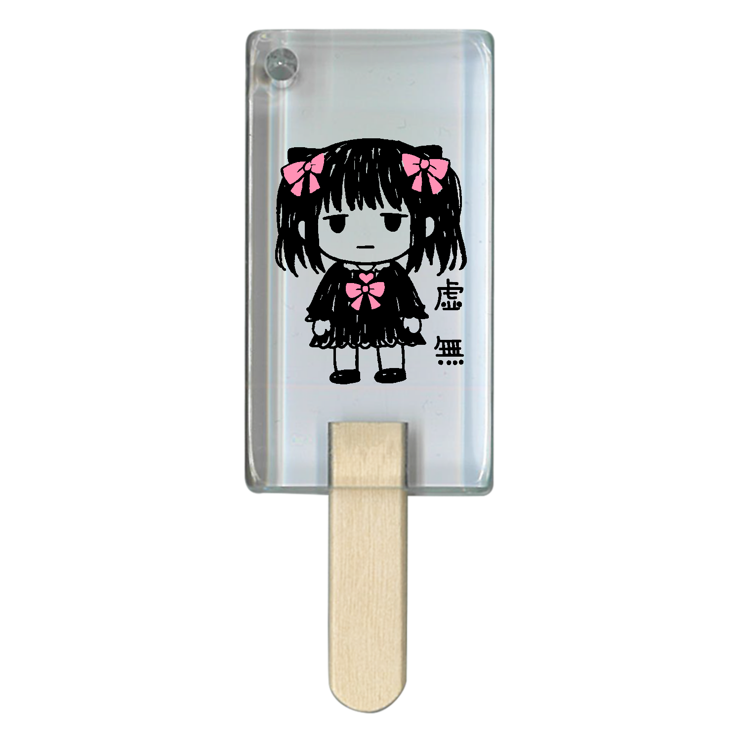 地雷系 チビキャラ 虚無 病み可愛い 病みかわ アイス型アクリルチャーム