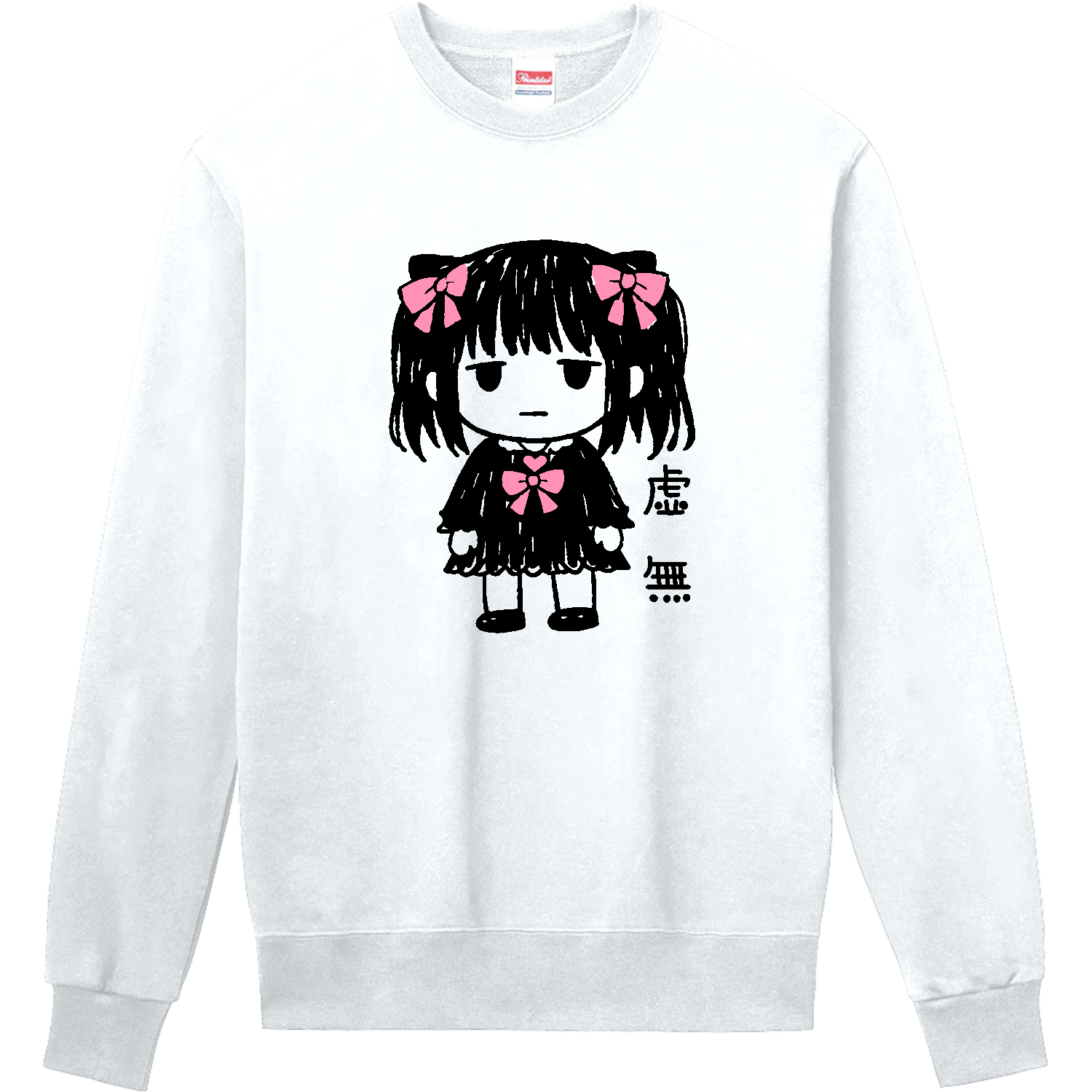 地雷系 チビキャラ 虚無 病み可愛い 病みかわ Tシャツ｜オノマトピア