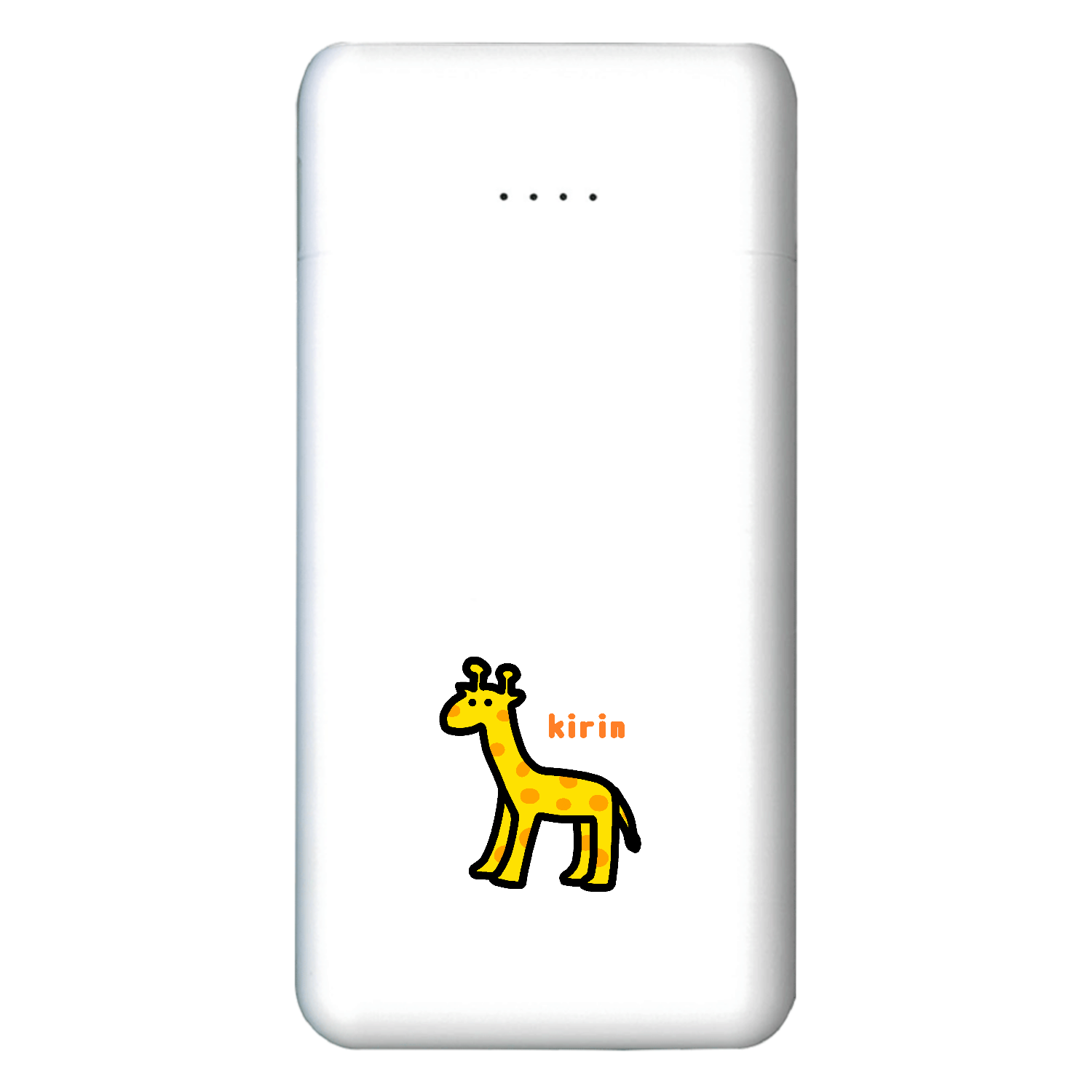 きりんⅡ コンパクトモバイルチャージャー5000