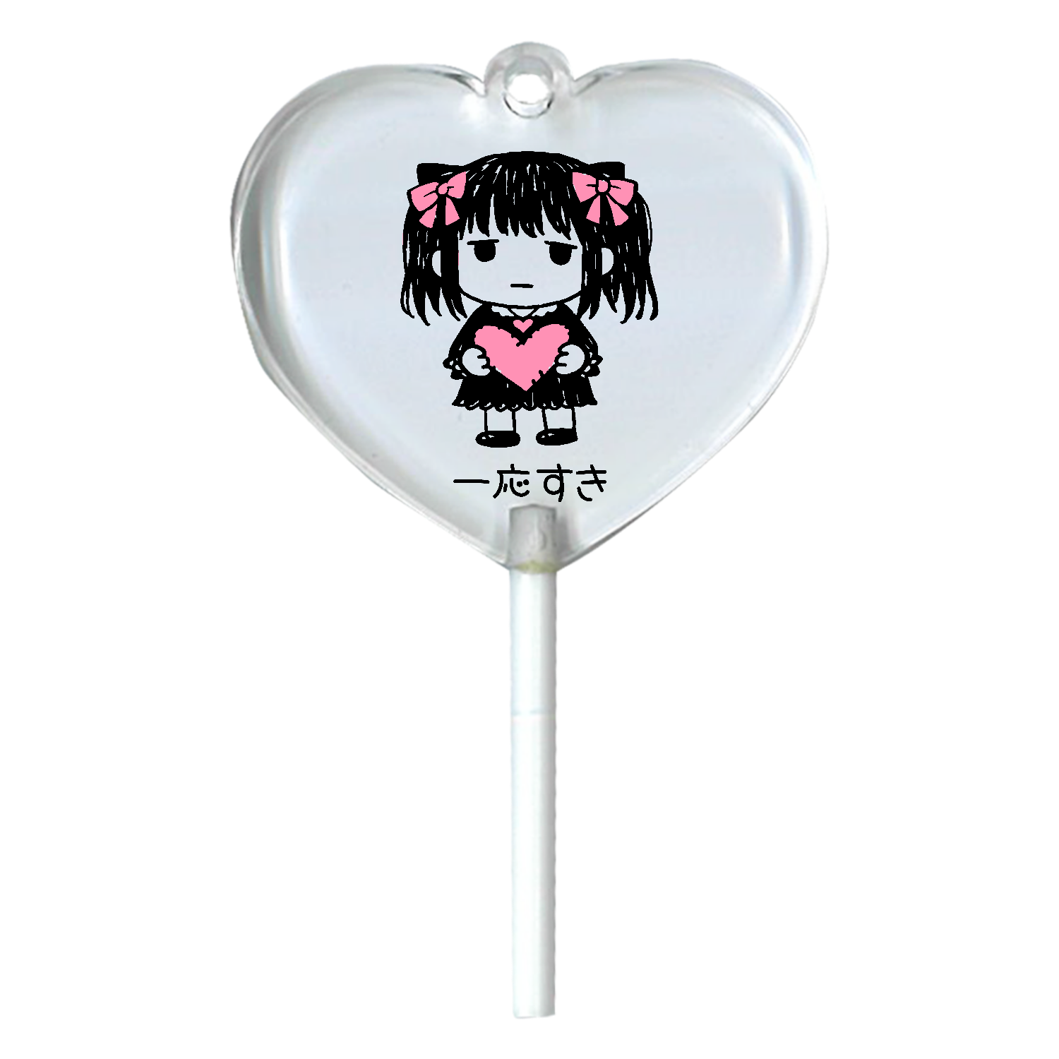 地雷系 チビキャラ 一応すき 病み可愛い 病みかわ ハートキャンディアクリルチャーム