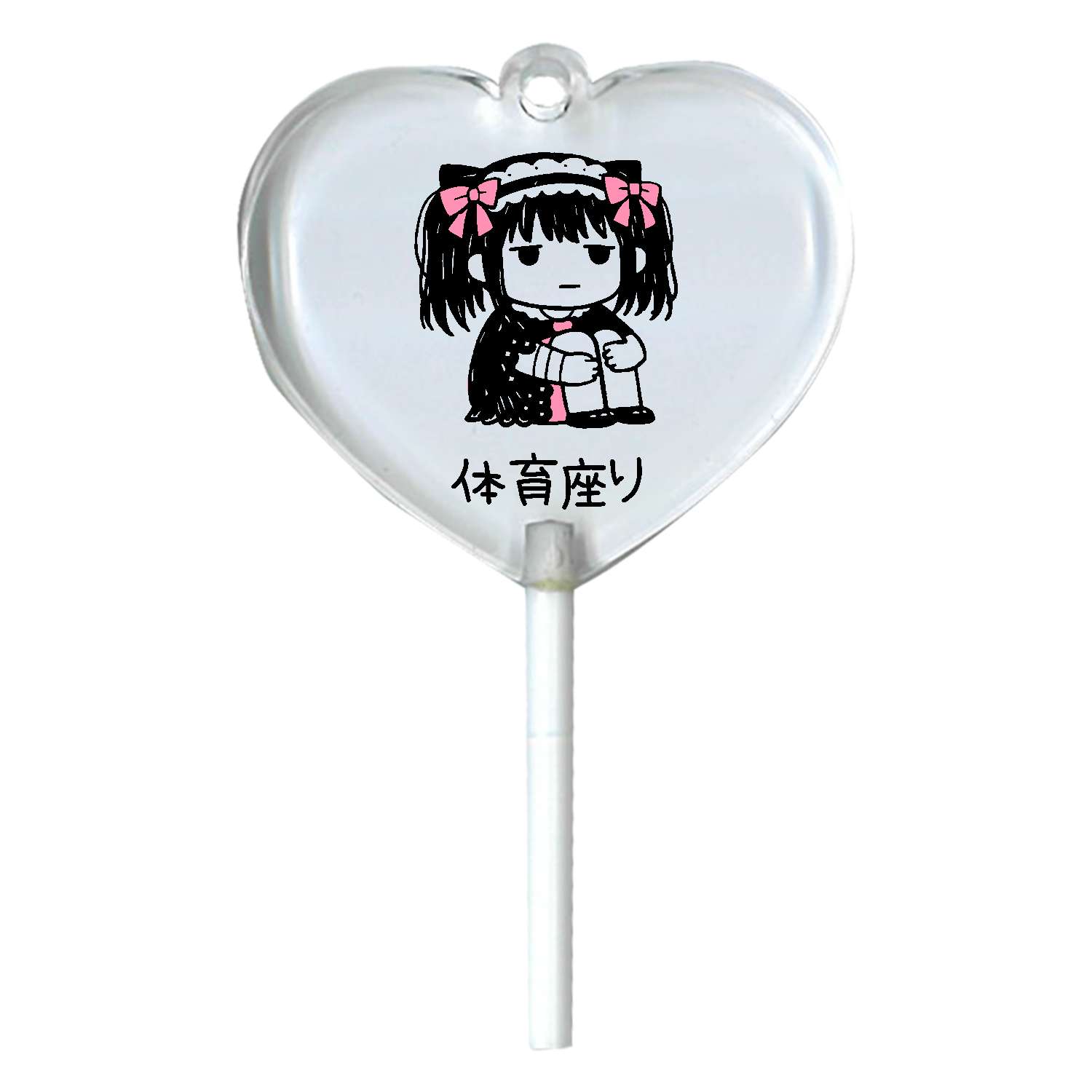 地雷系 チビキャラ 体育座り 病みかわ ハートキャンディアクリルチャーム