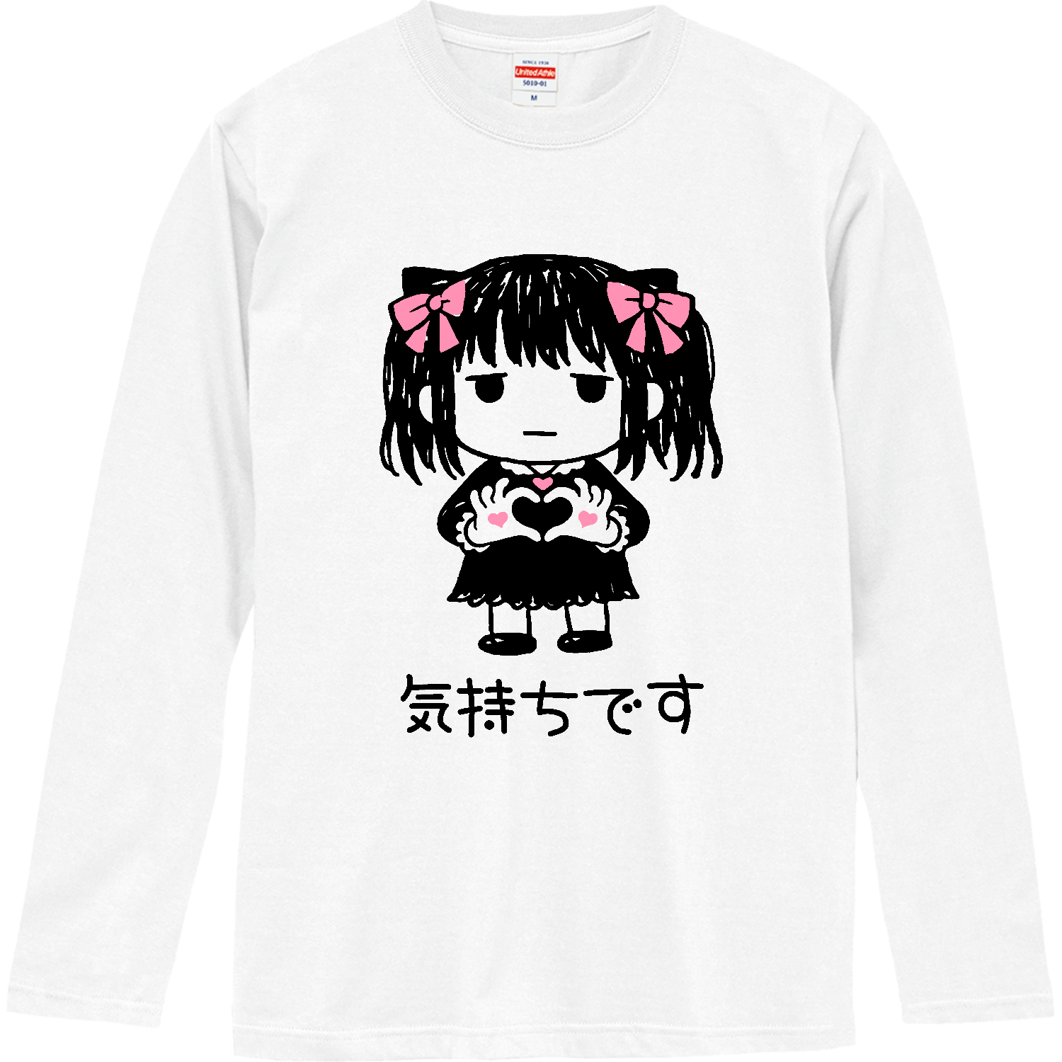 LOSING ISN'T AN OPTIONプレミアムTシャツの商品購入ページ