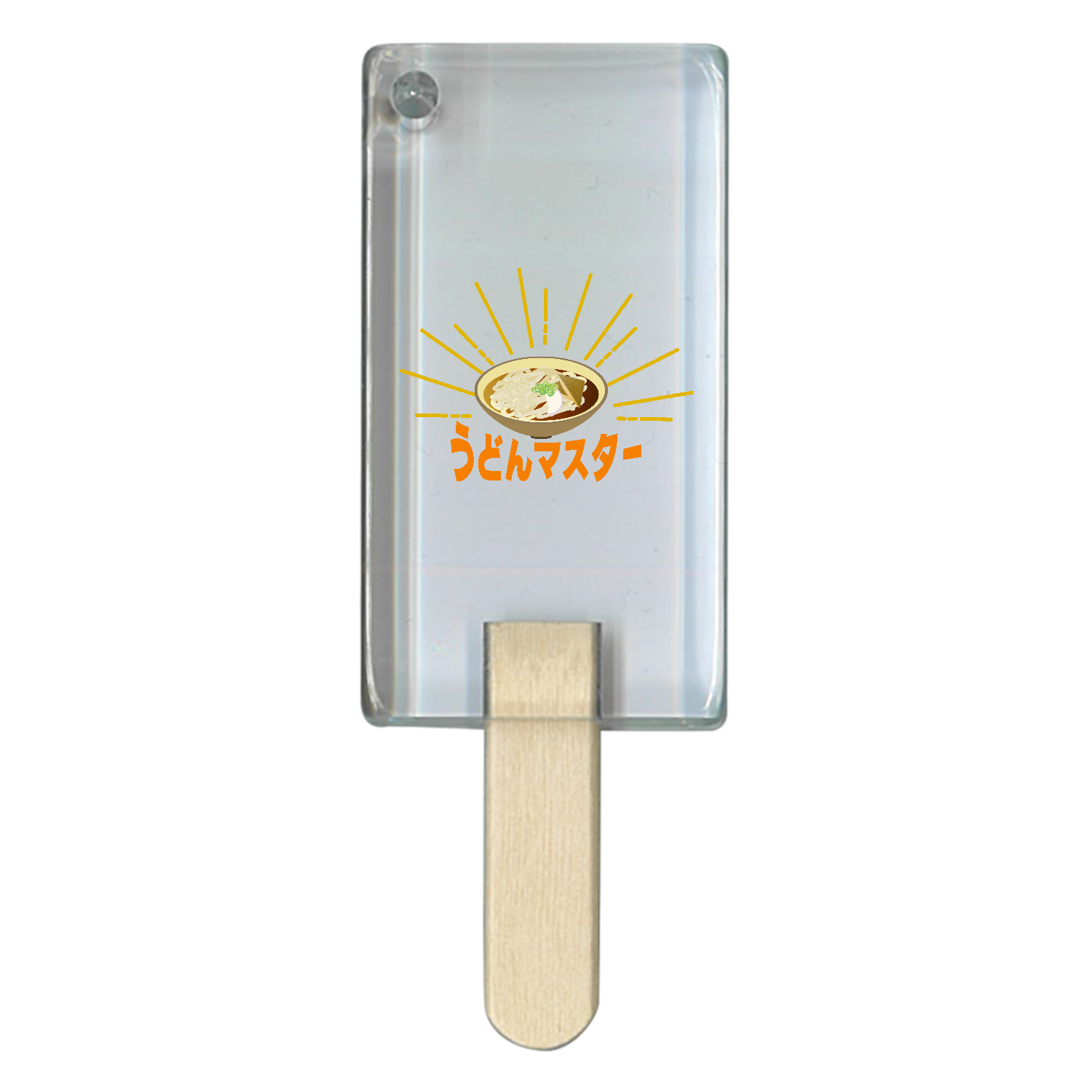 ザ・うどんマスター アイス型アクリルチャーム