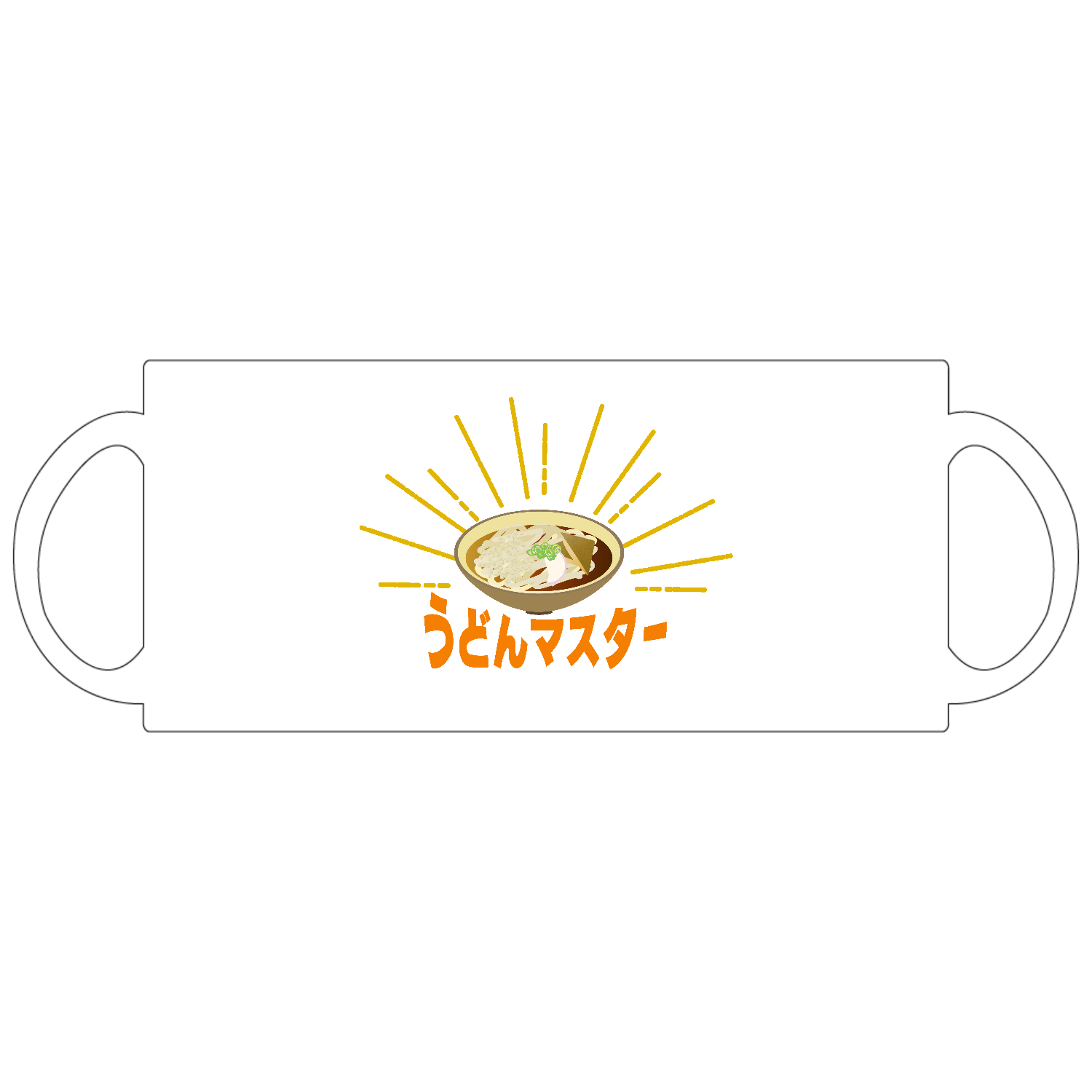 ザ・うどんマスター定番マグカップ1