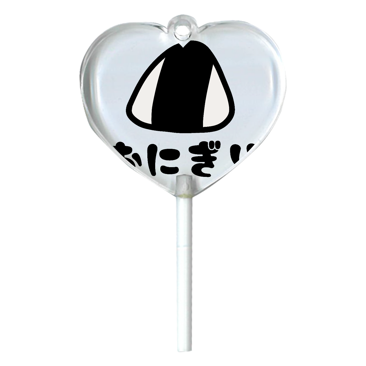 ただのおにぎり ハートキャンディアクリルチャーム