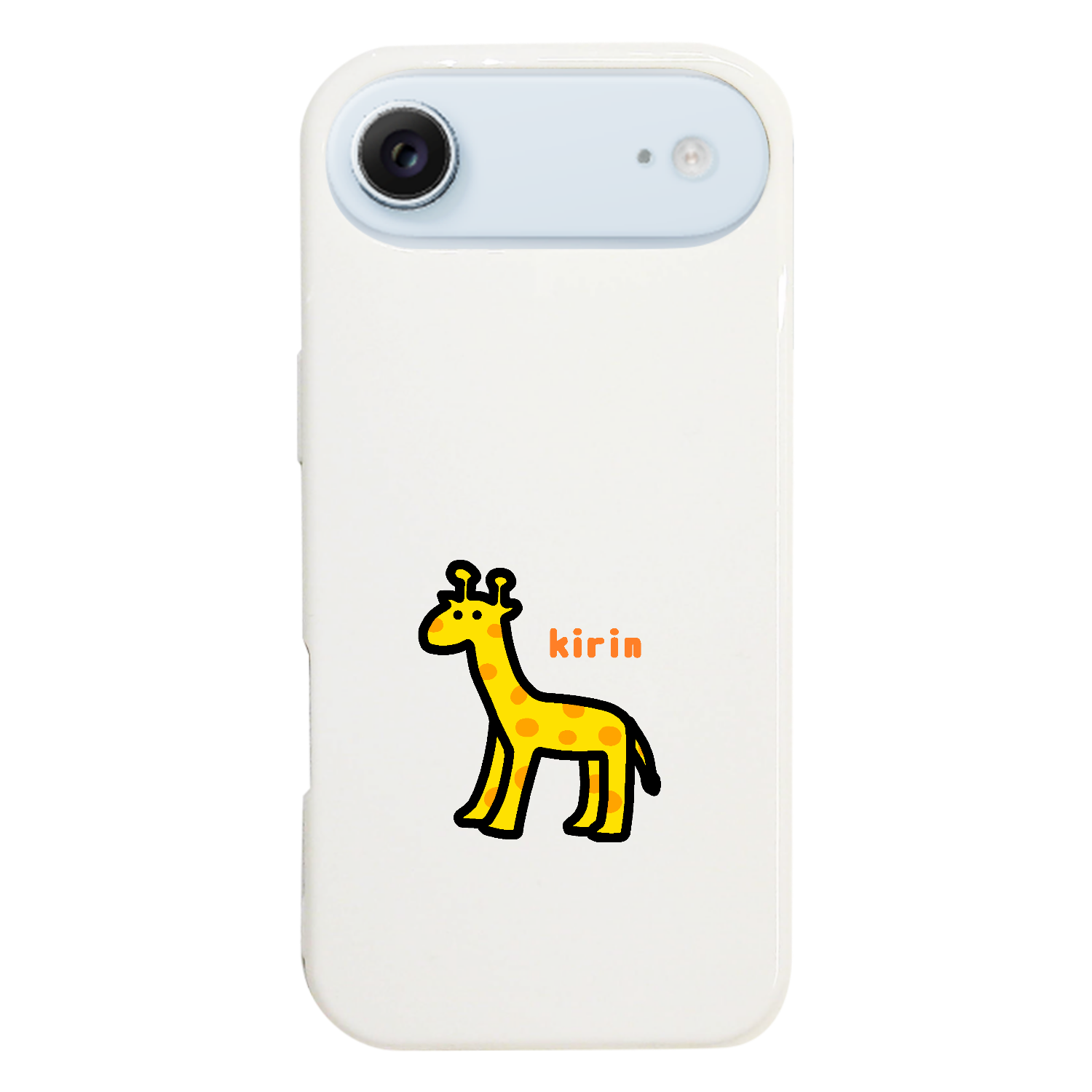 きりんⅡ iPhone17 Air (ハードケース)