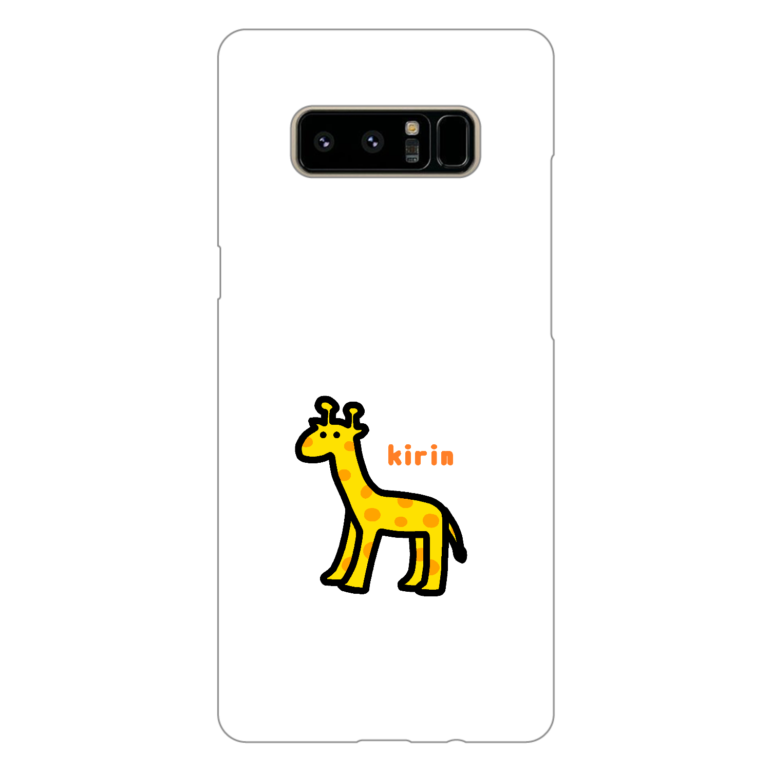 きりんⅡ Galaxy Note8（白）