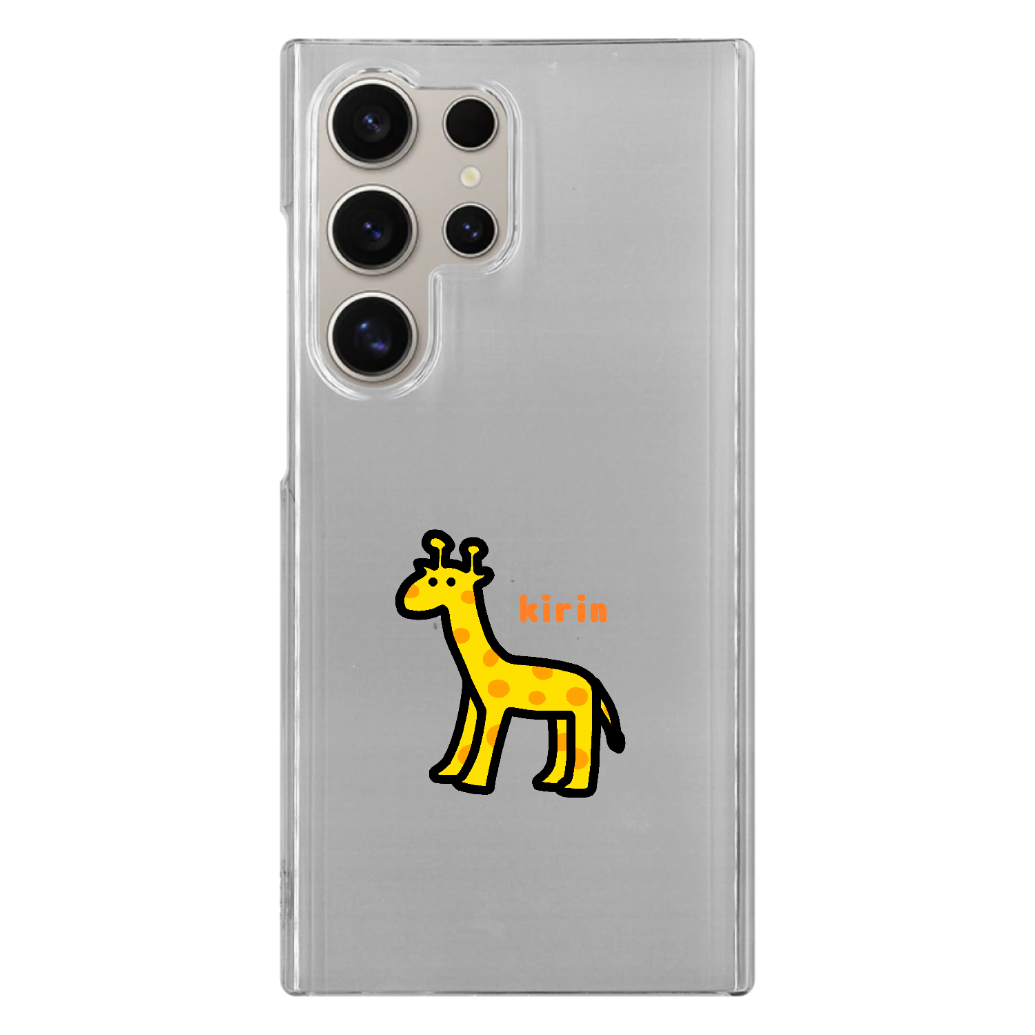 きりんⅡ Galaxy S24 Ultra (SC-52E/SCG26) ハードケース