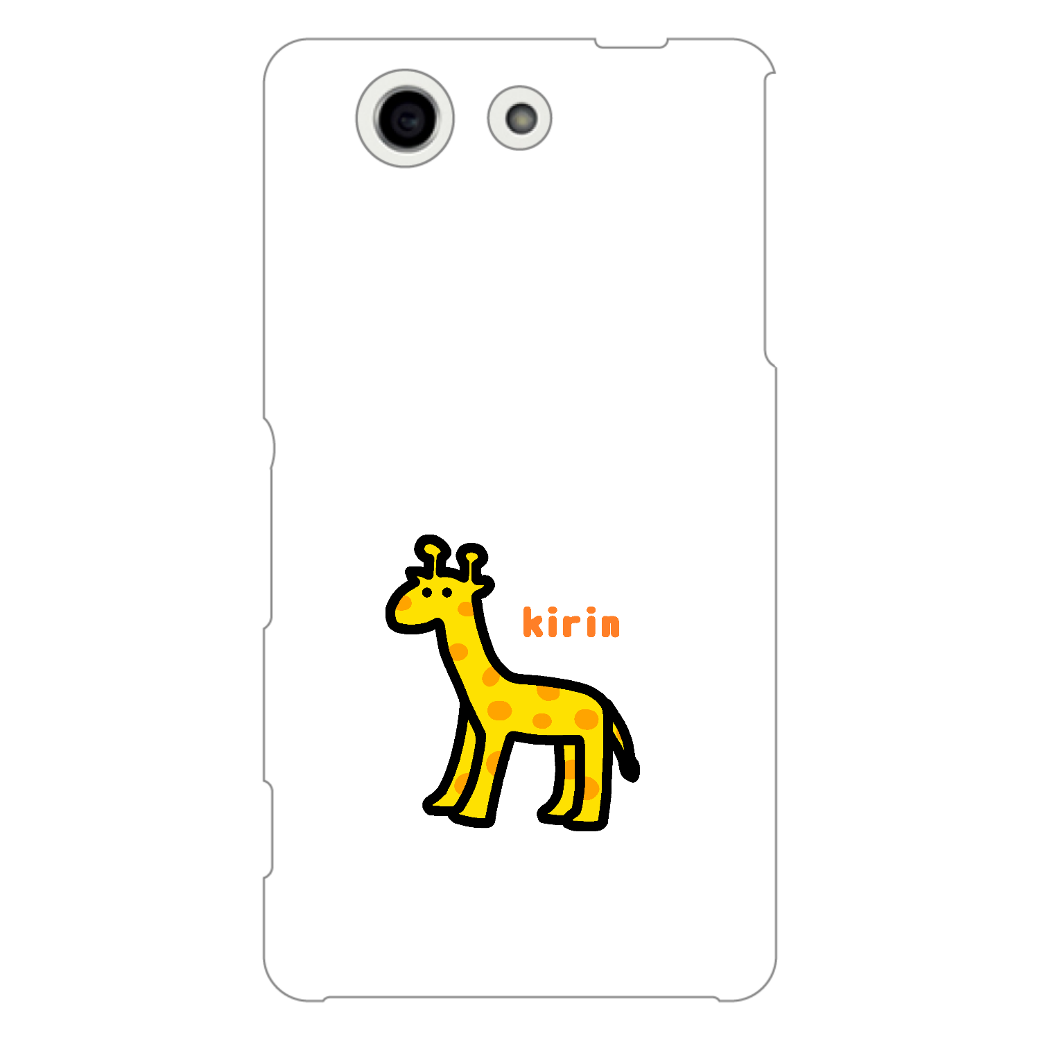 きりんⅡ Xperia A4(SO-04G)