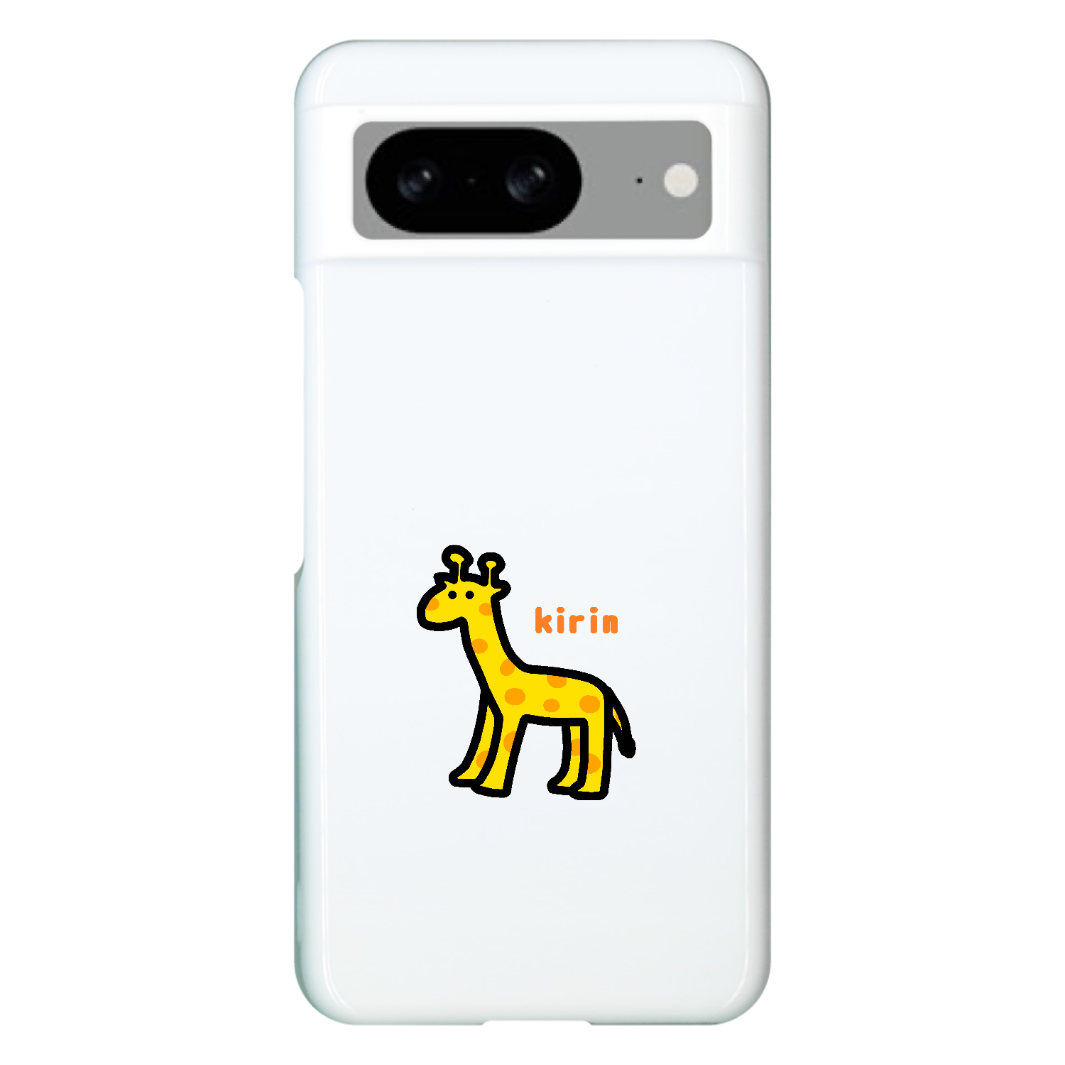 きりんⅡ Google Pixel 8 ハードケース