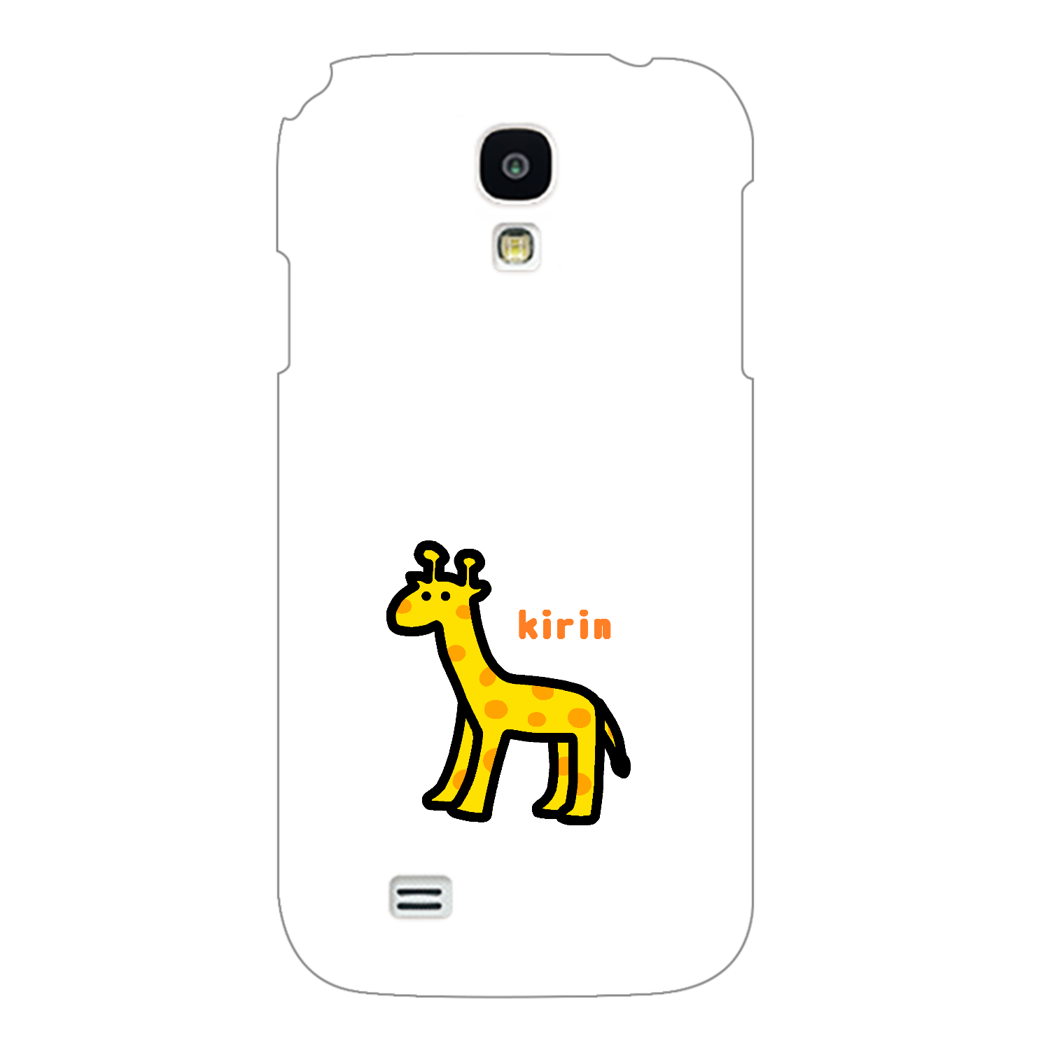 きりんⅡ Galaxy S4(SC-04E)