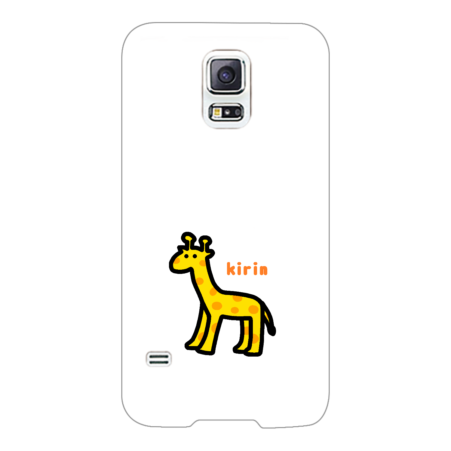 きりんⅡ Galaxy S5(SC-04F/SCL23)