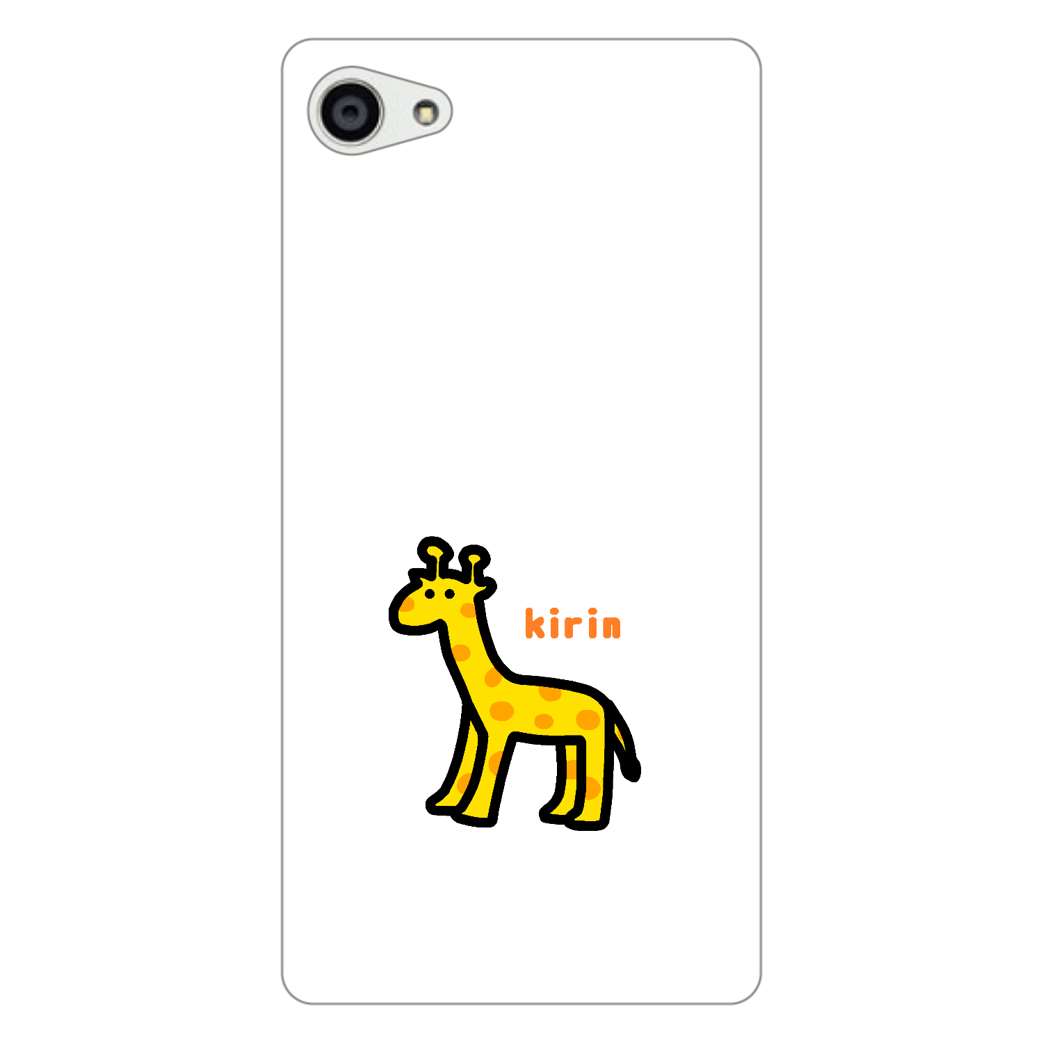 きりんⅡ Xperia Z5 Compact(SO-02H)